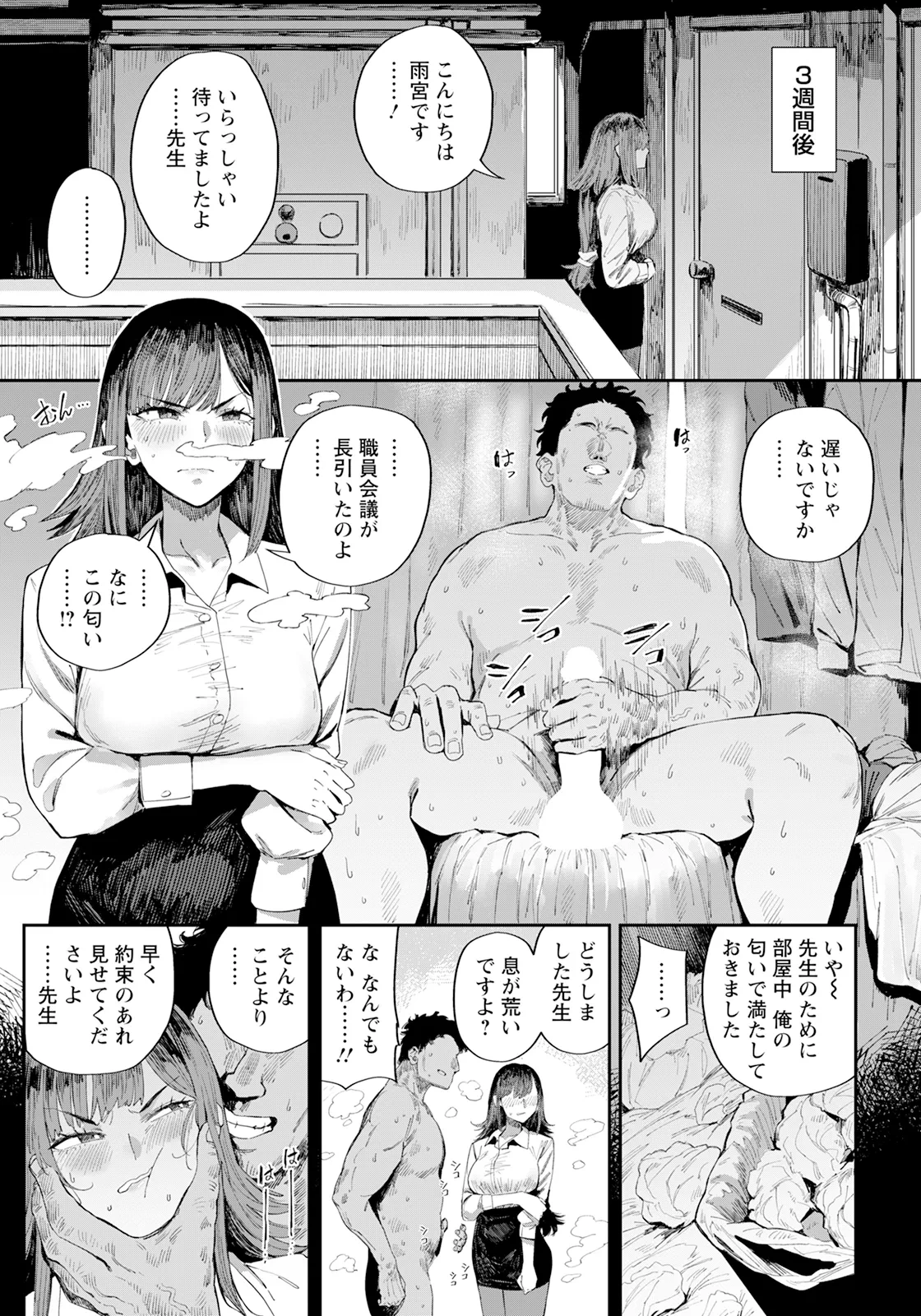 หน้า 103