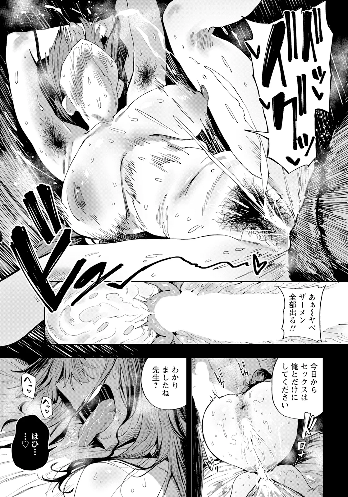 หน้า 109
