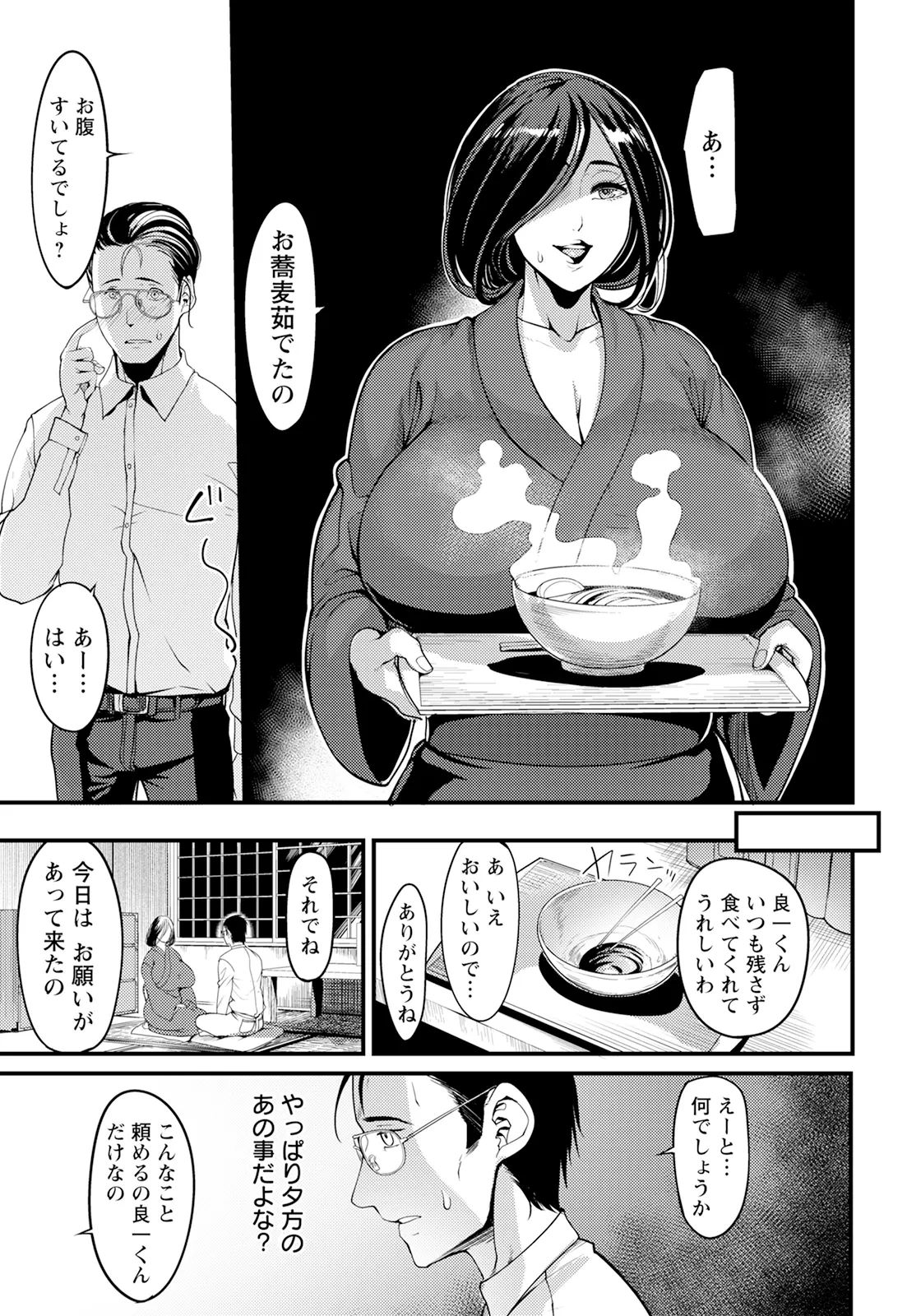 หน้า 115