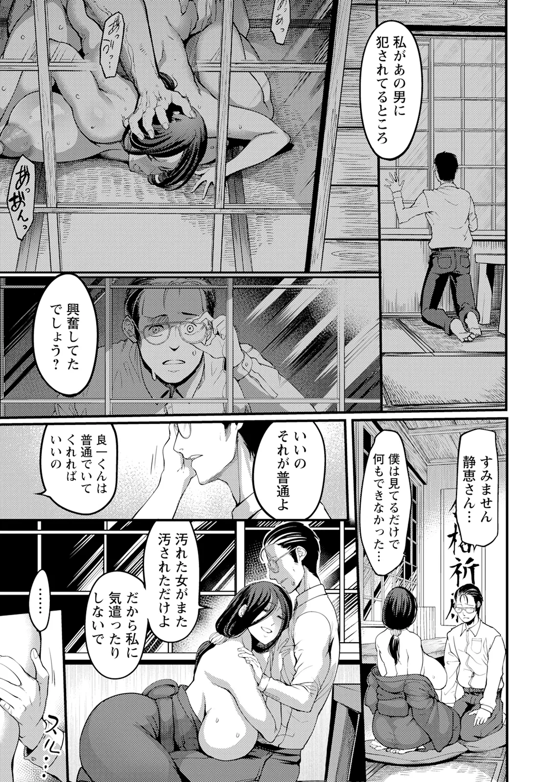 หน้า 117
