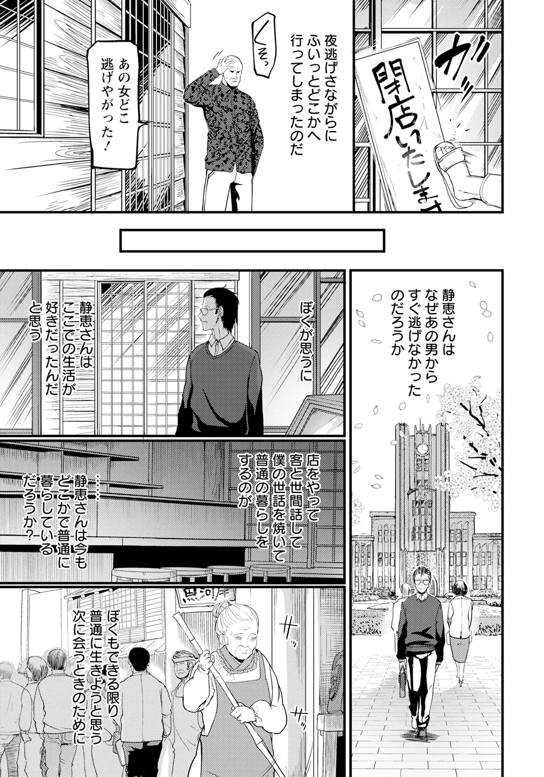 หน้า 129