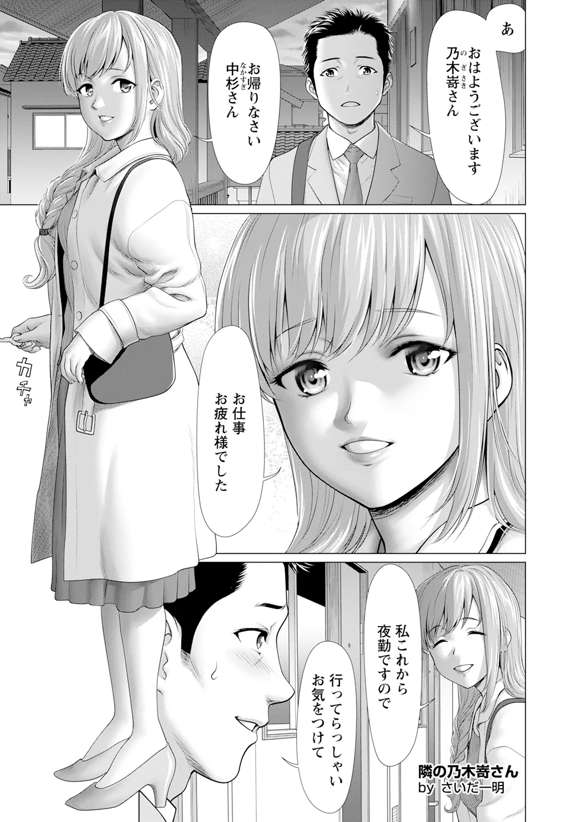 หน้า 131