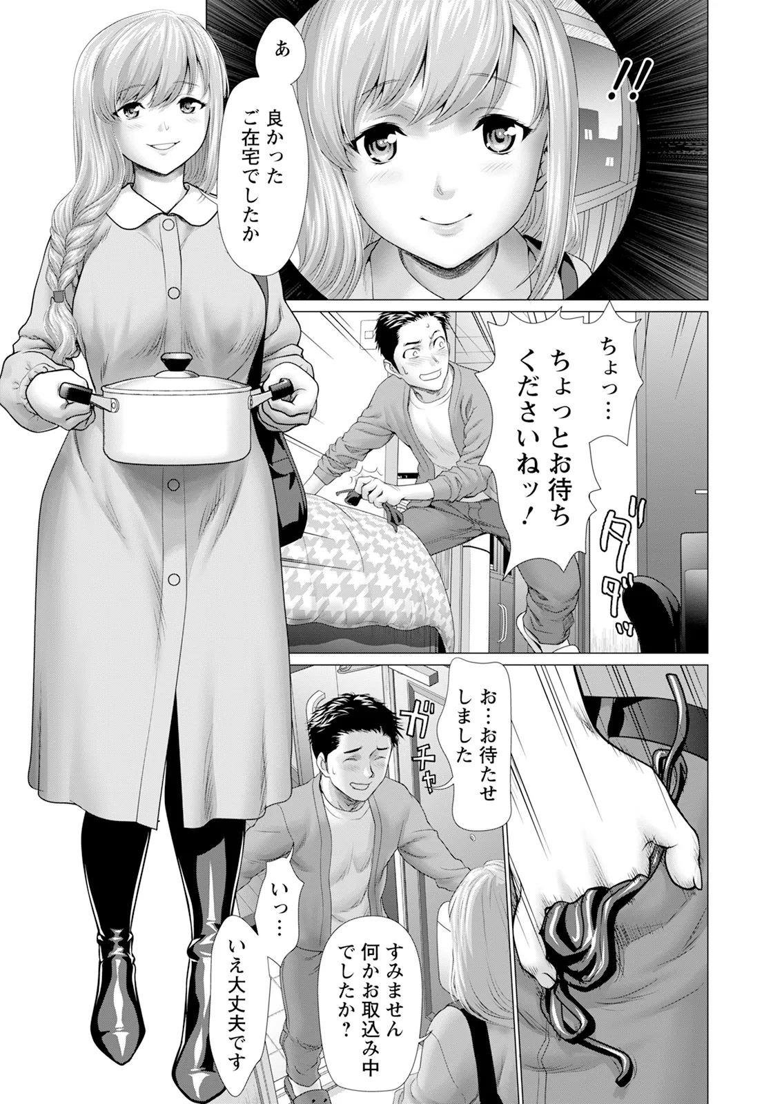 หน้า 135