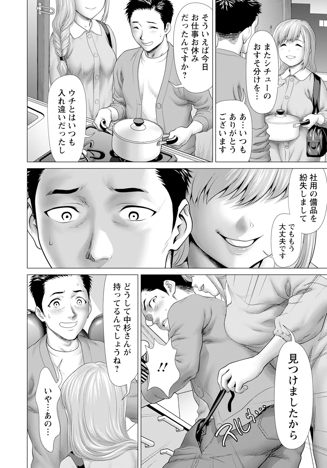 หน้า 136