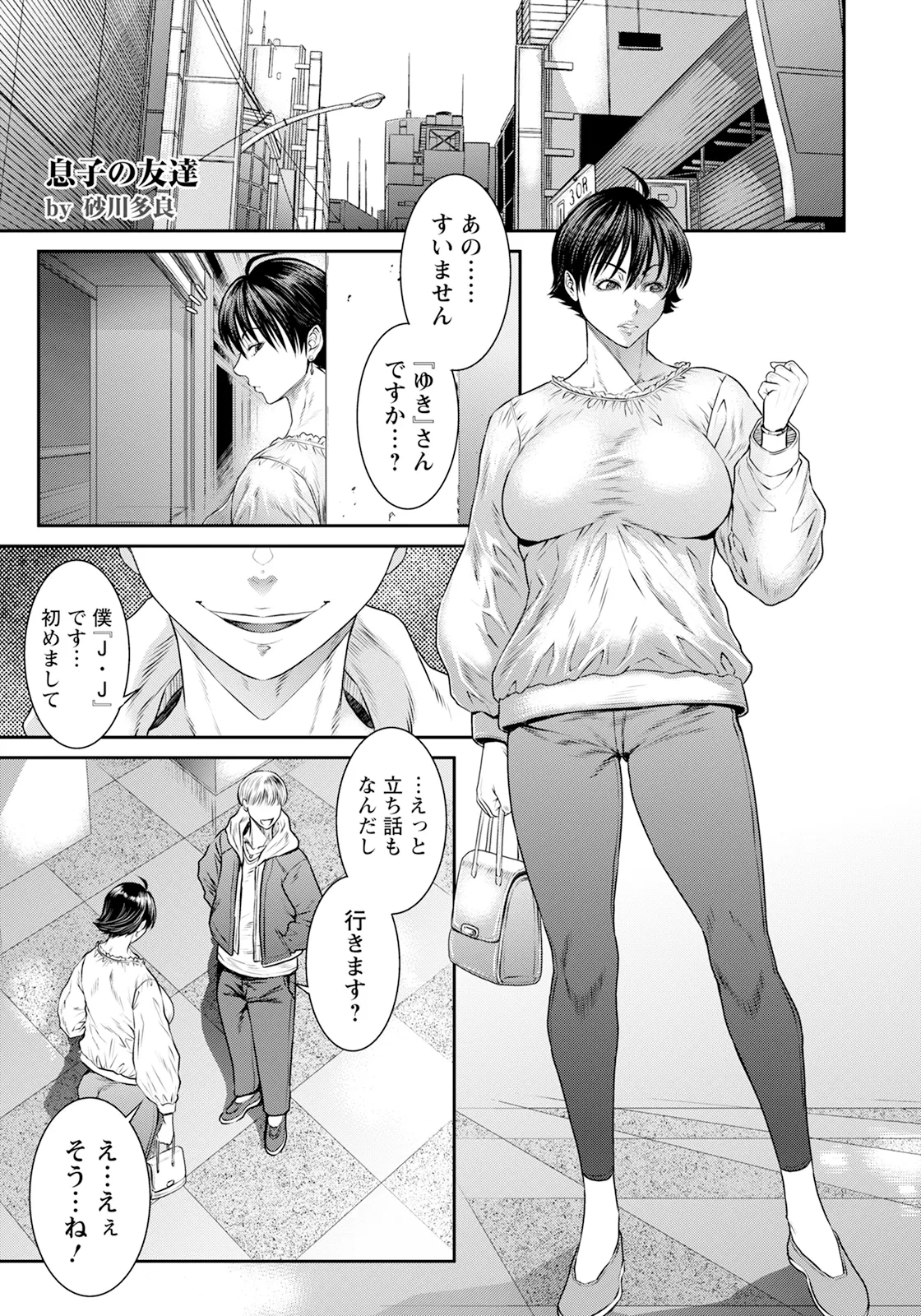 หน้า 151