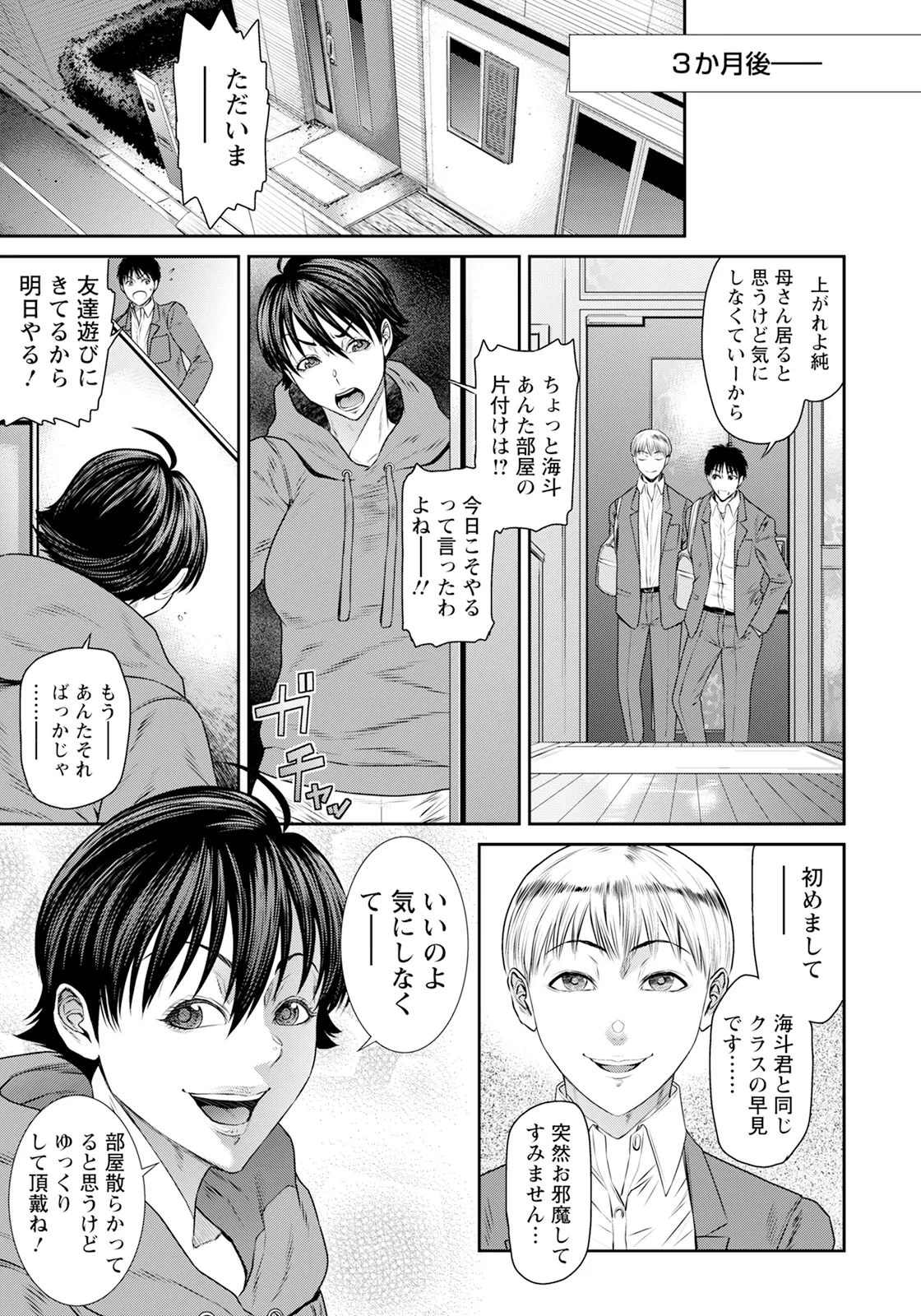 หน้า 153