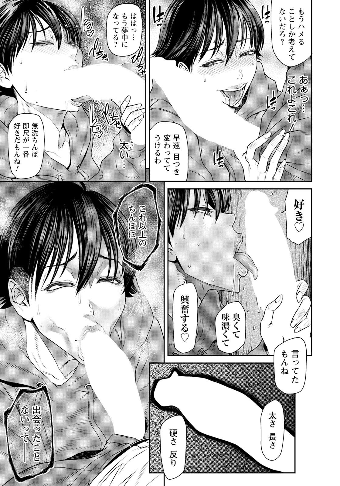 หน้า 163