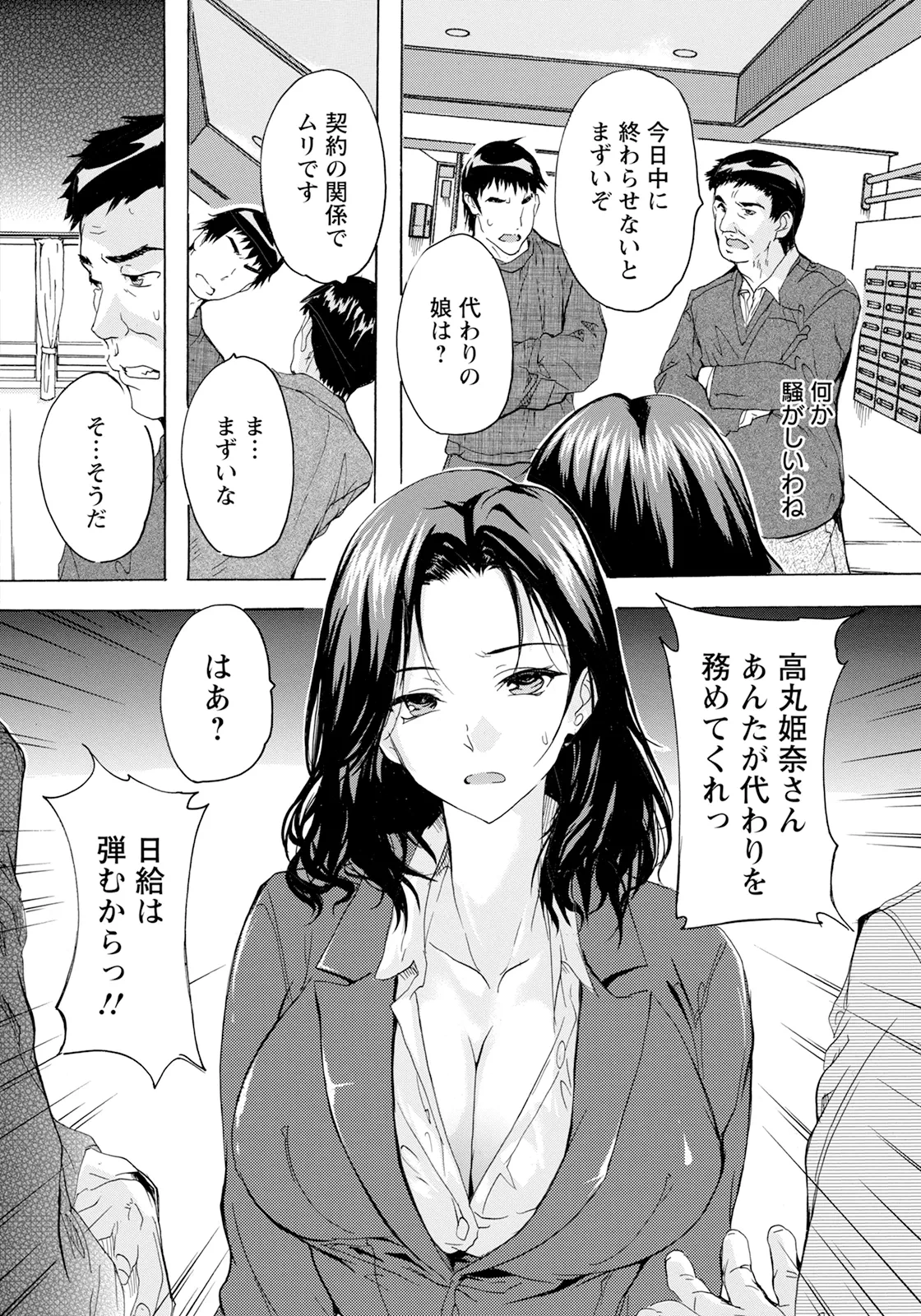 หน้า 174