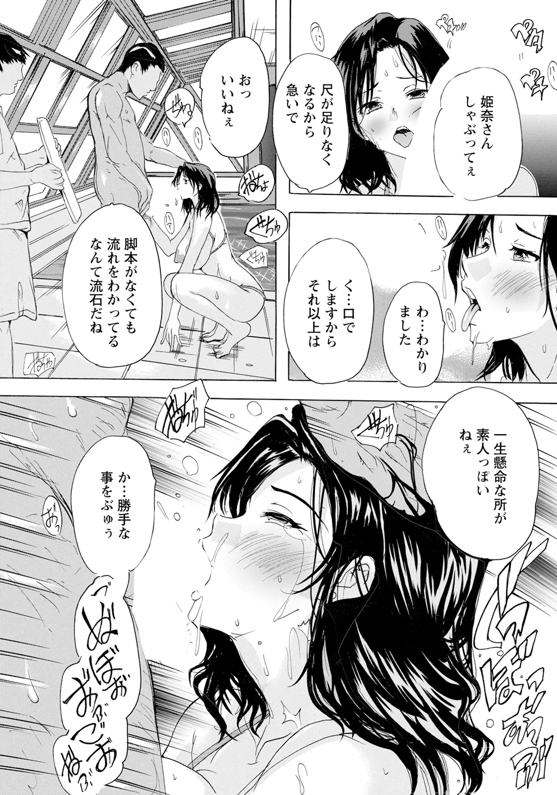 หน้า 181