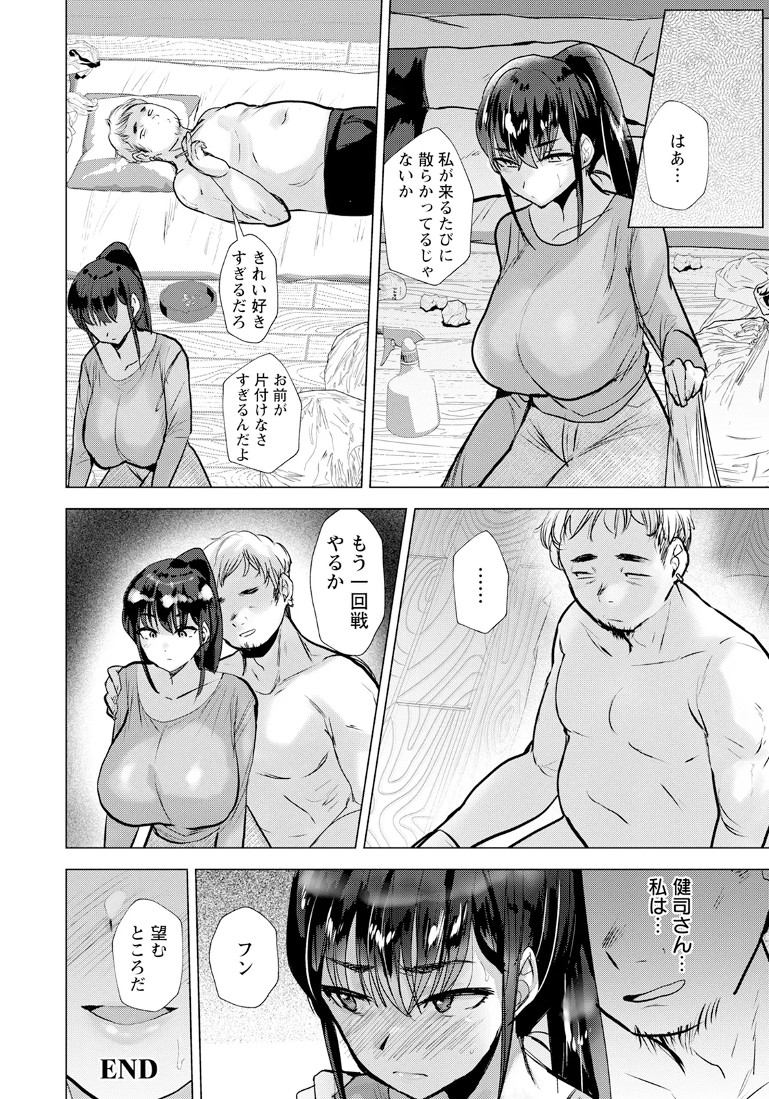หน้า 214