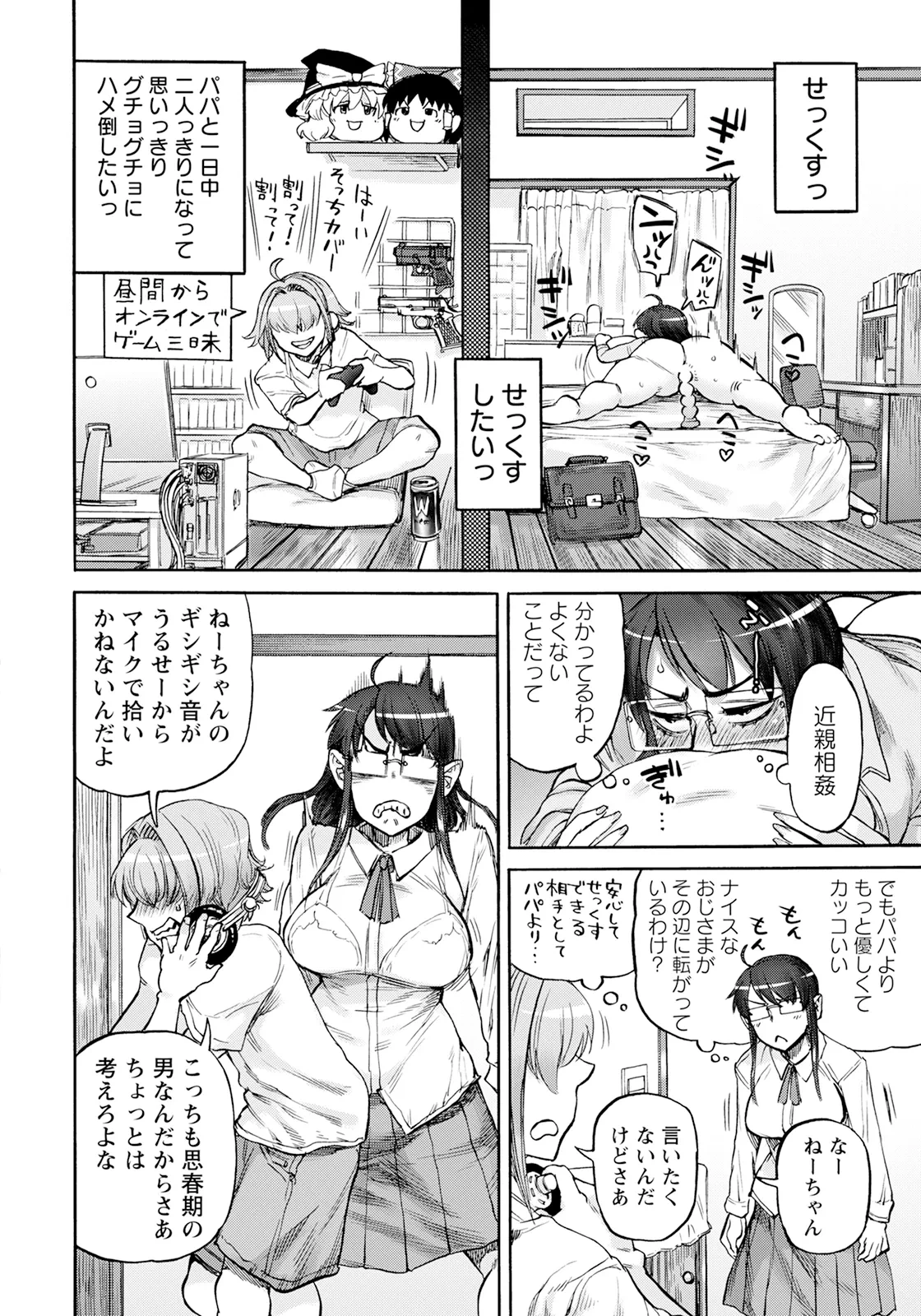 หน้า 220
