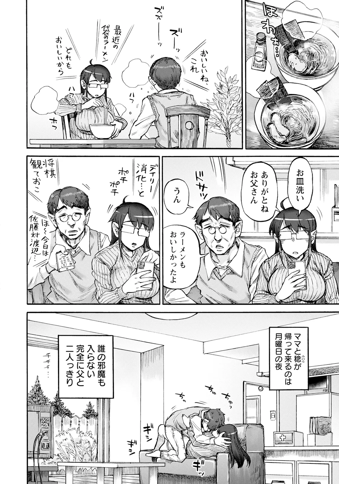 หน้า 224