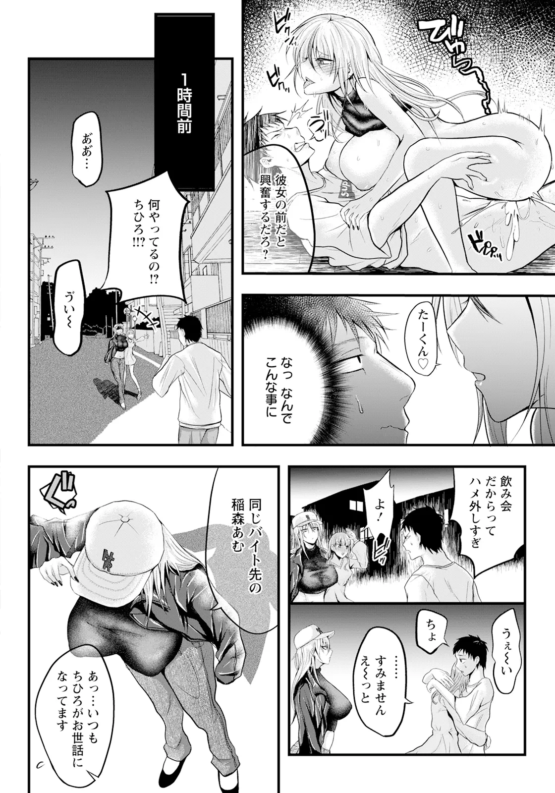 หน้า 236