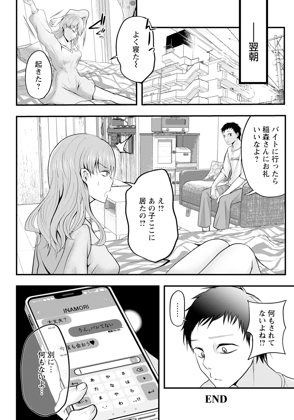 หน้า 254