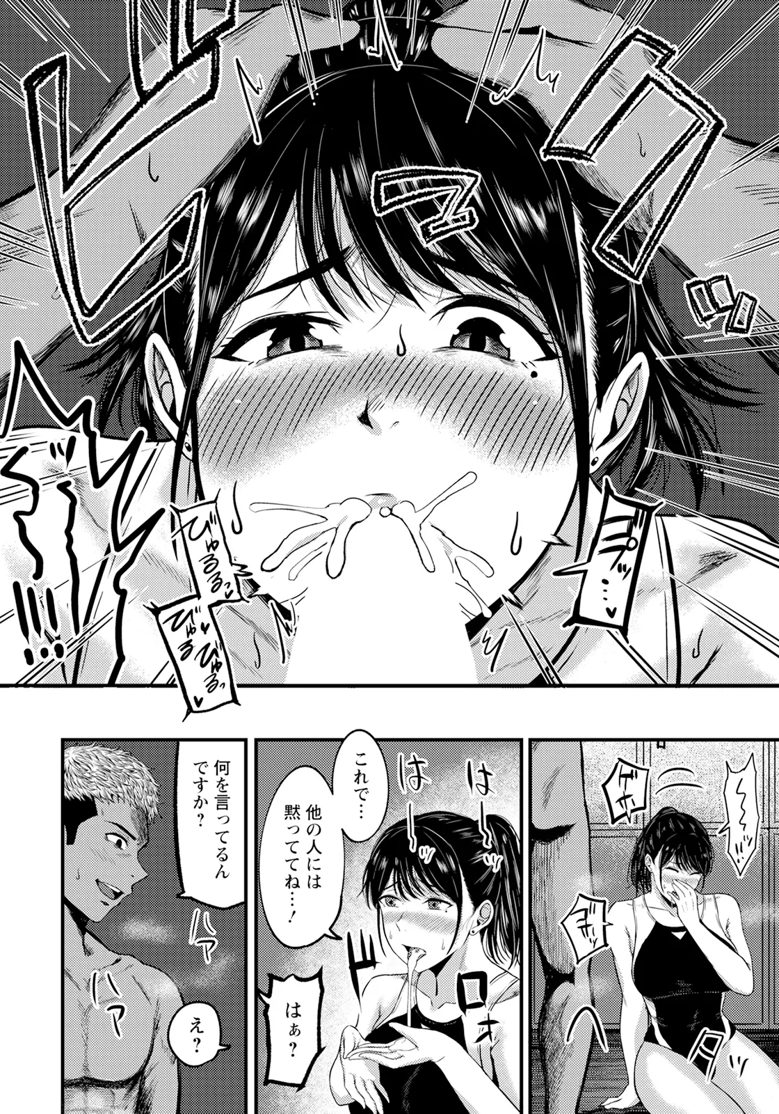 หน้า 302