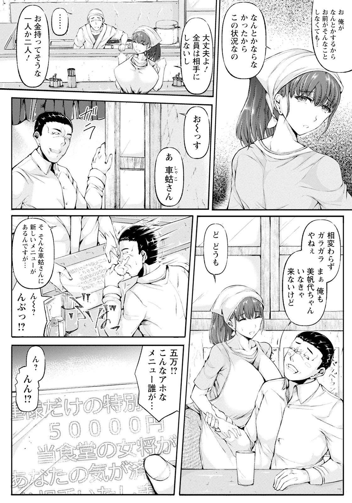 หน้า 356