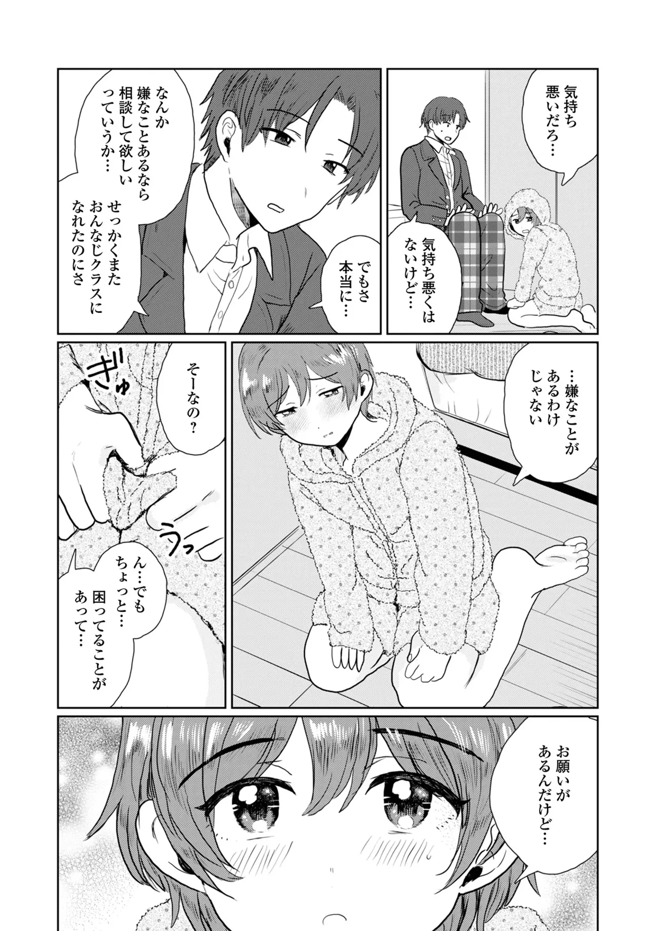 หน้า 21