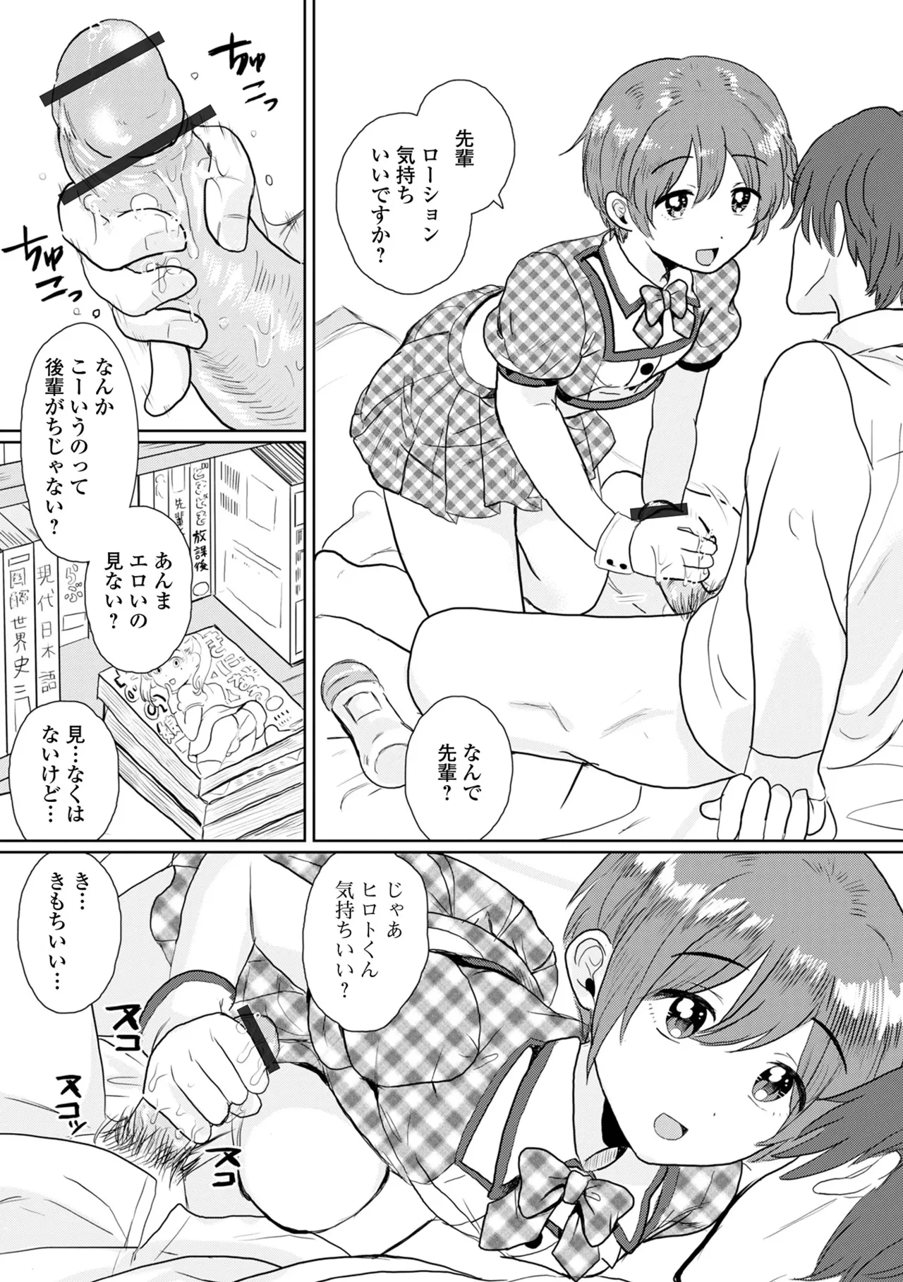หน้า 22