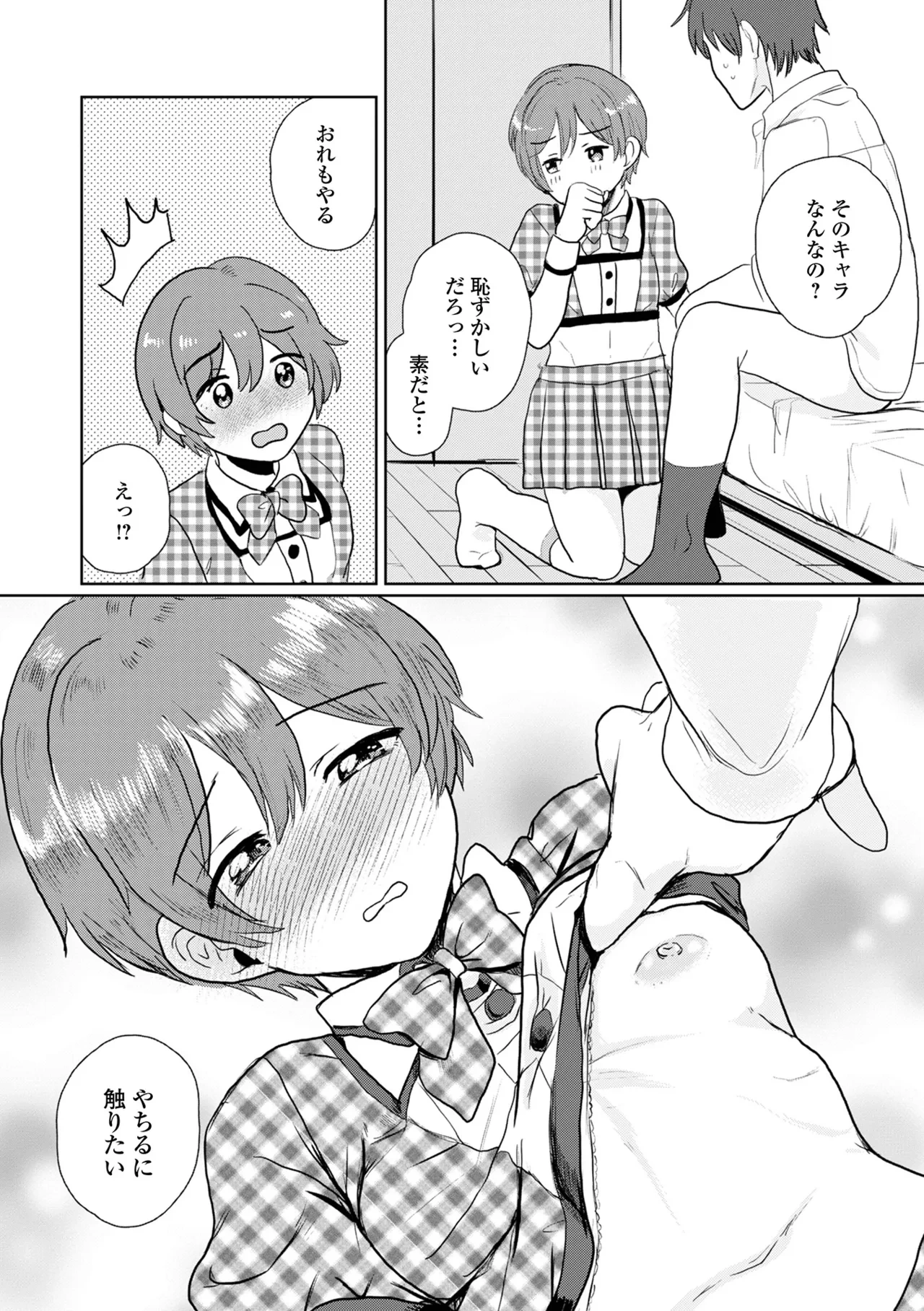 หน้า 25