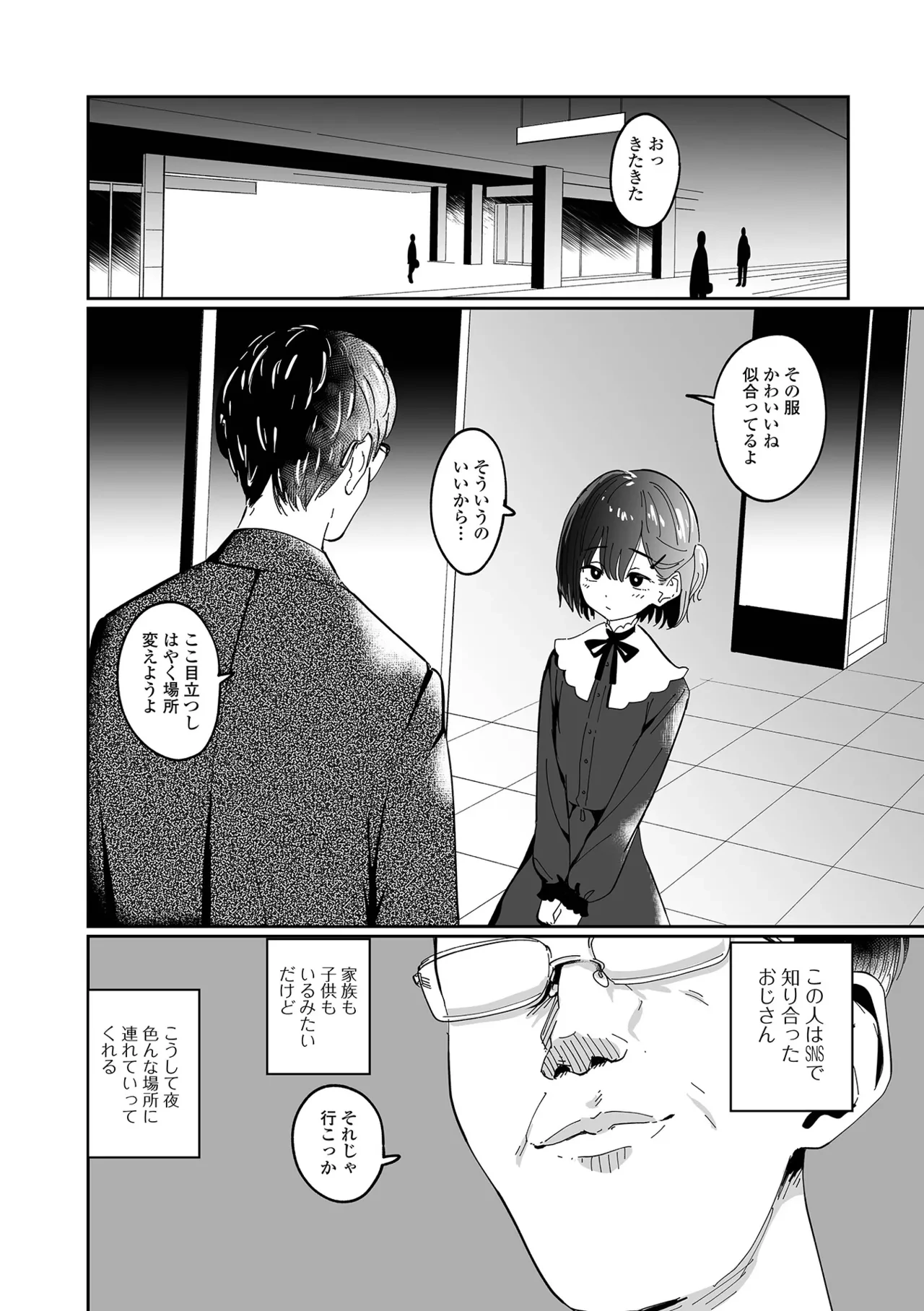 หน้า 36