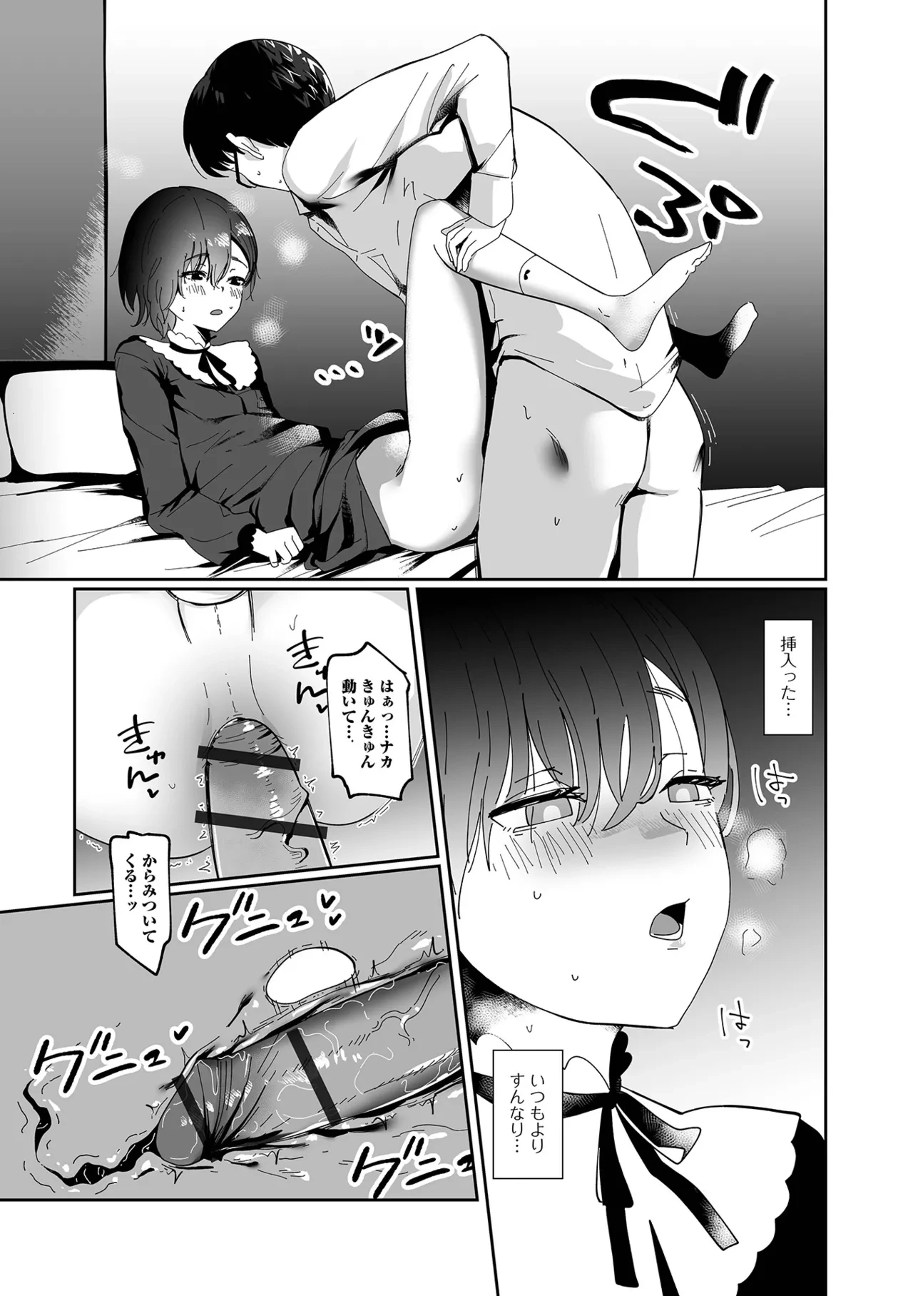 หน้า 45