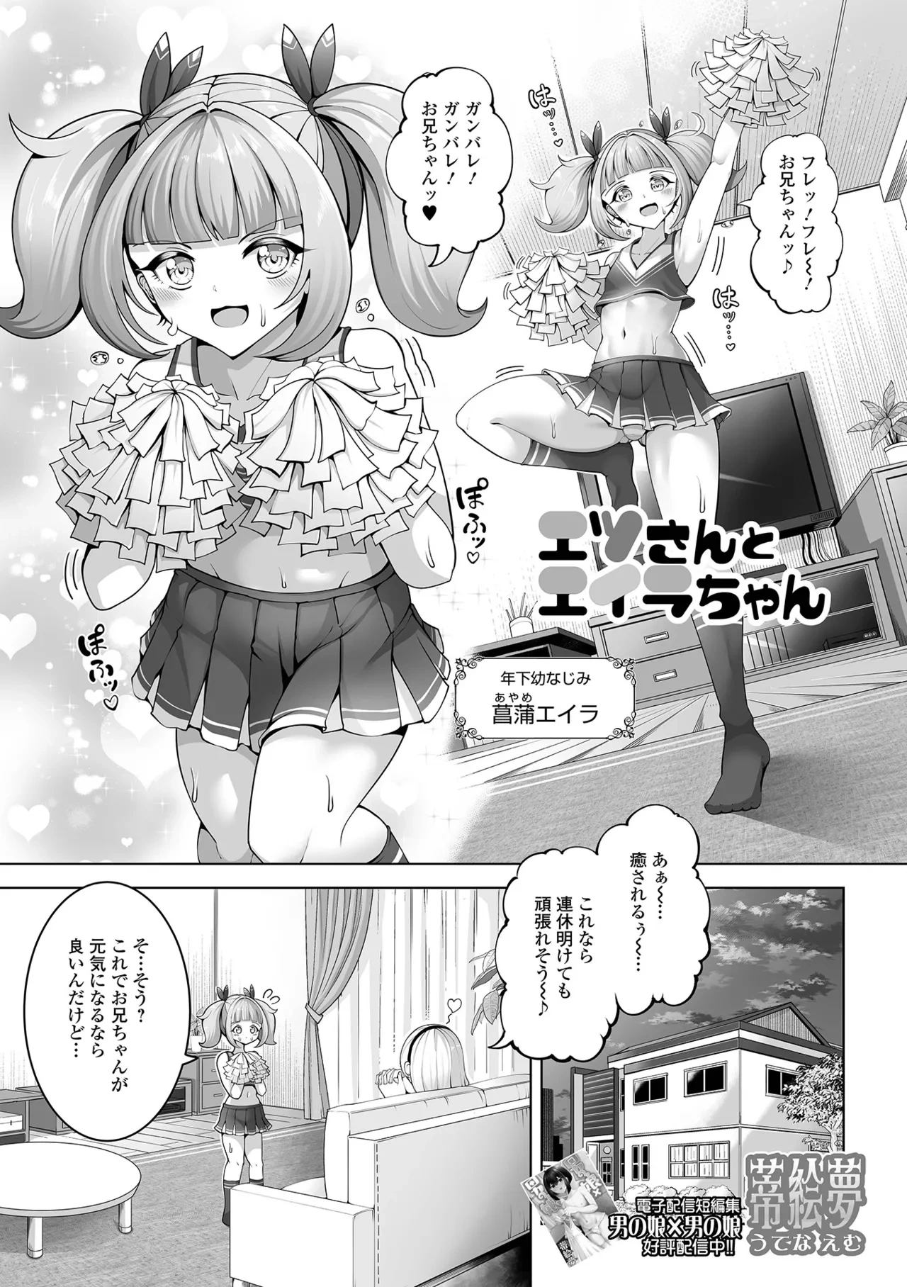 หน้า 51