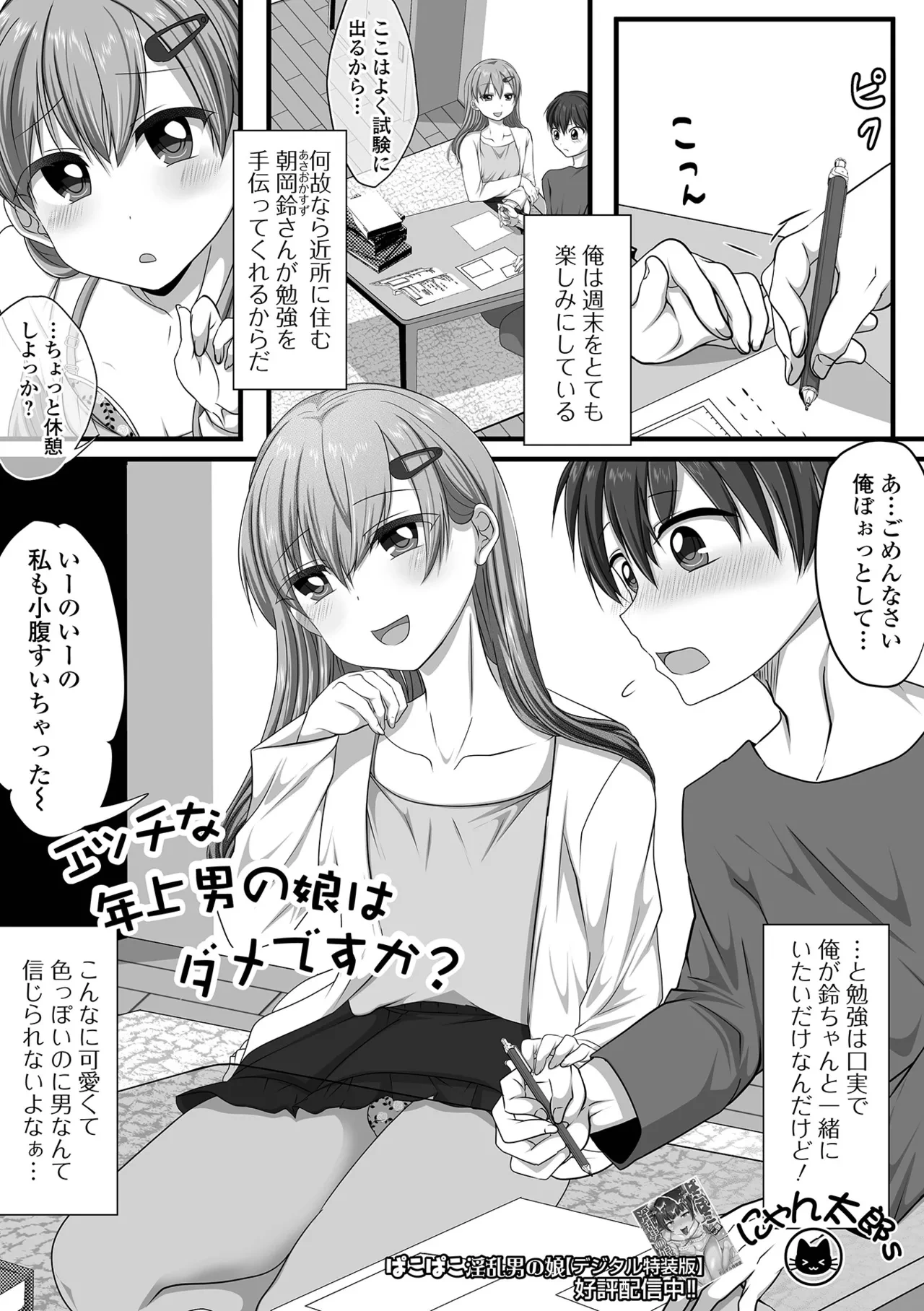 หน้า 67