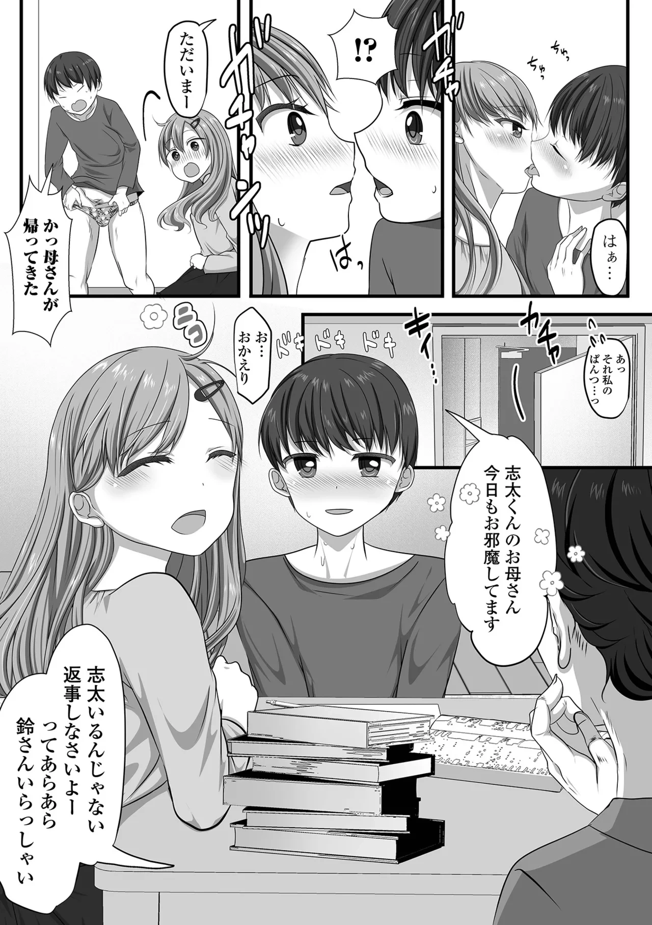 หน้า 81