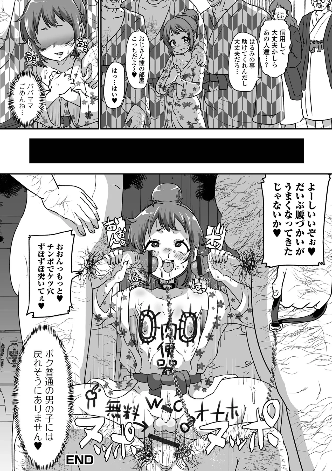 หน้า 102