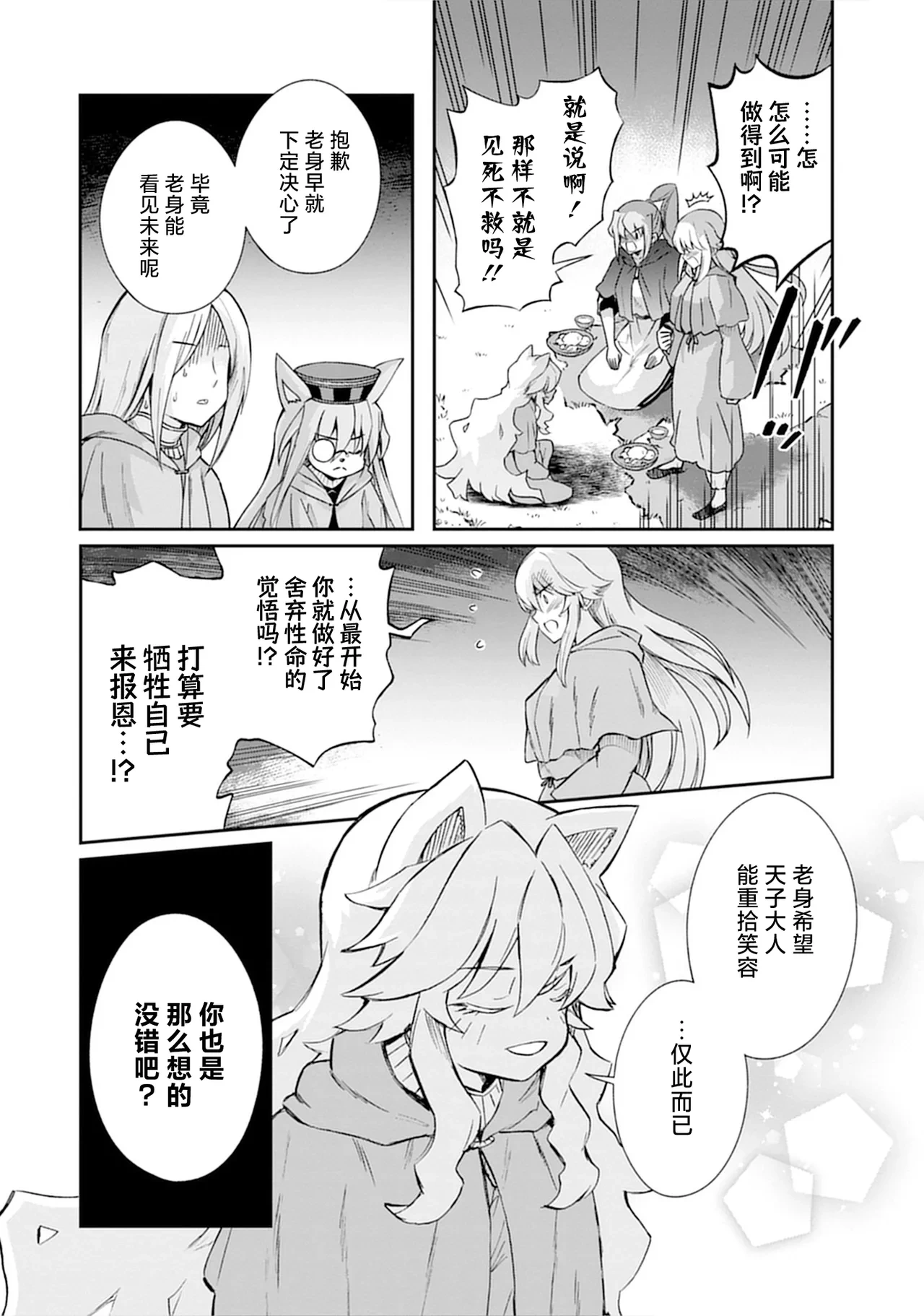 หน้า 66