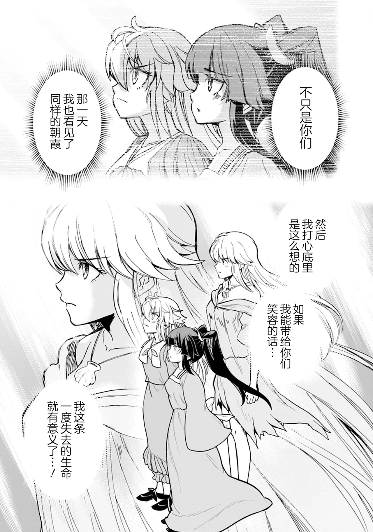 หน้า 109