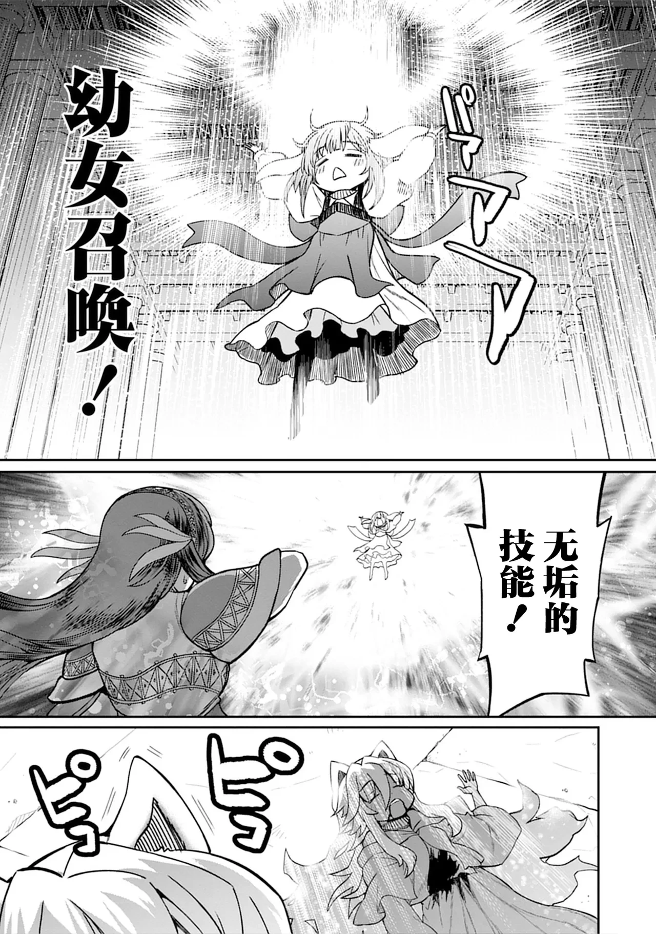 หน้า 141