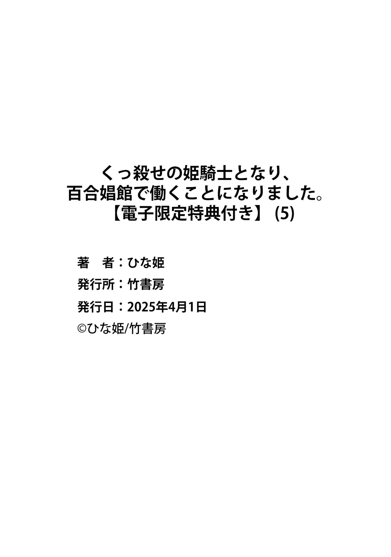 หน้า 161