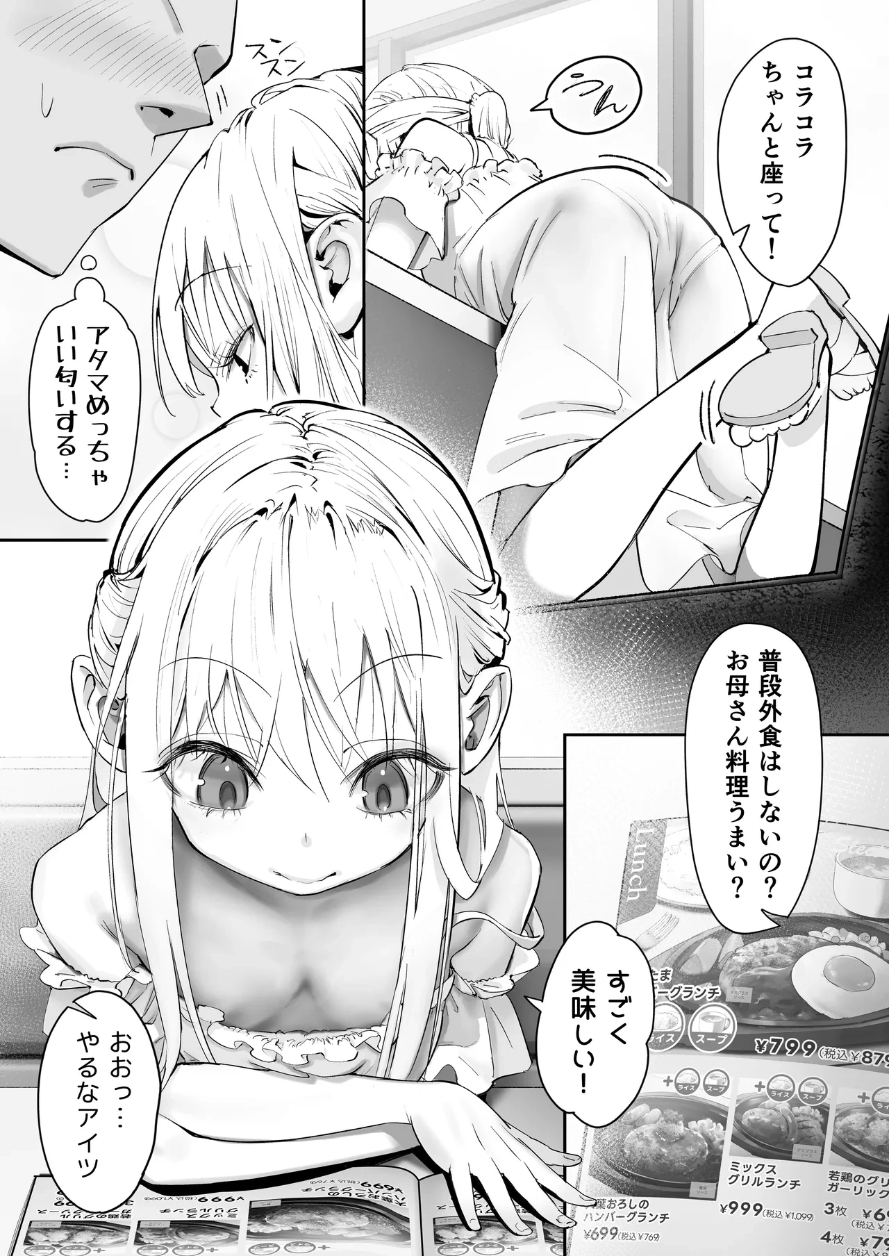 หน้า 6