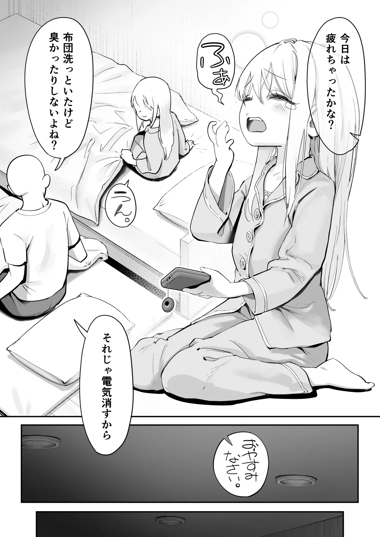 หน้า 9