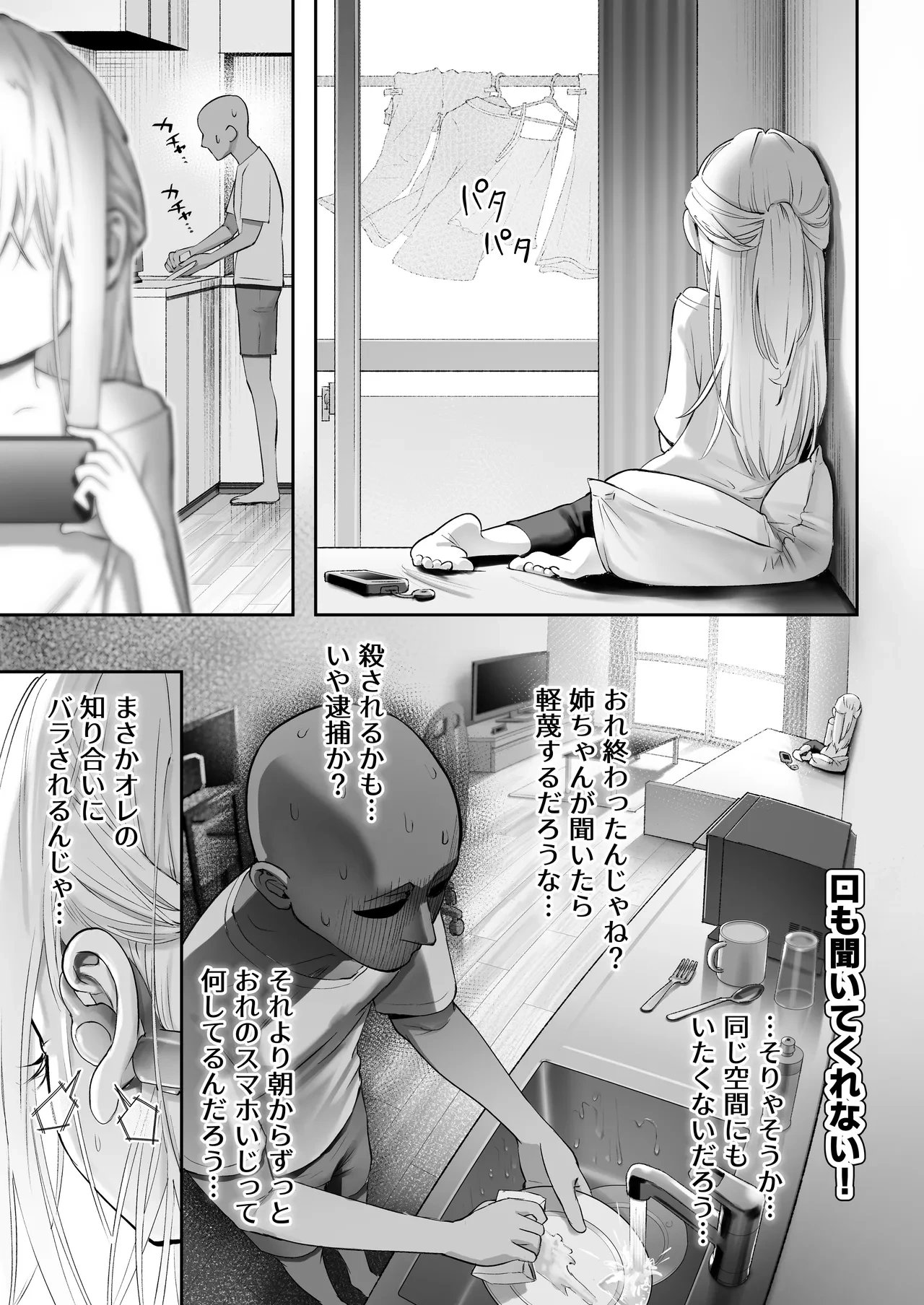 หน้า 27