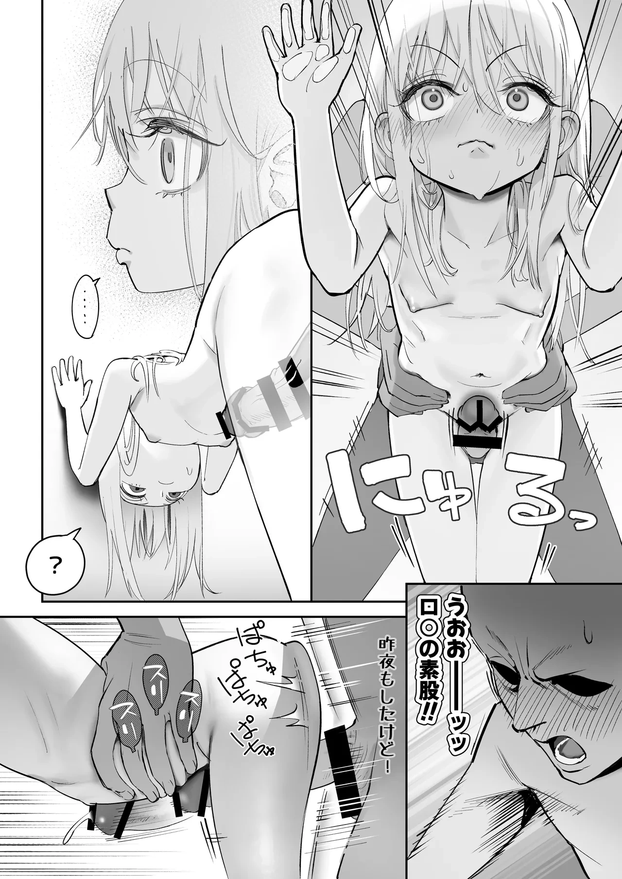 หน้า 42