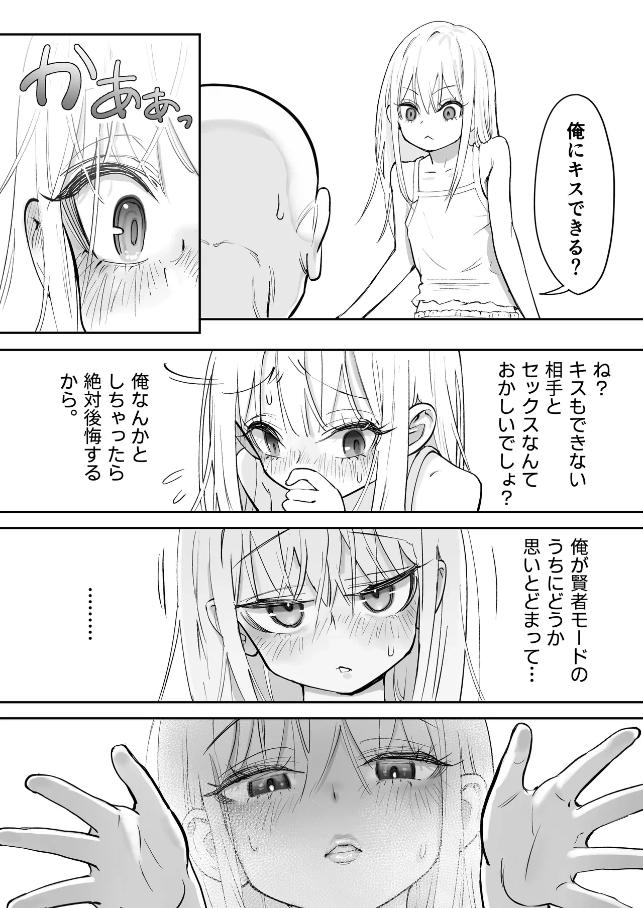 หน้า 47