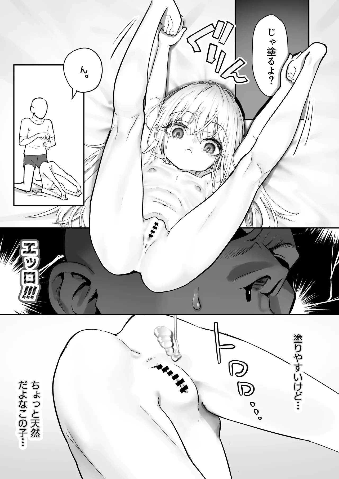หน้า 52