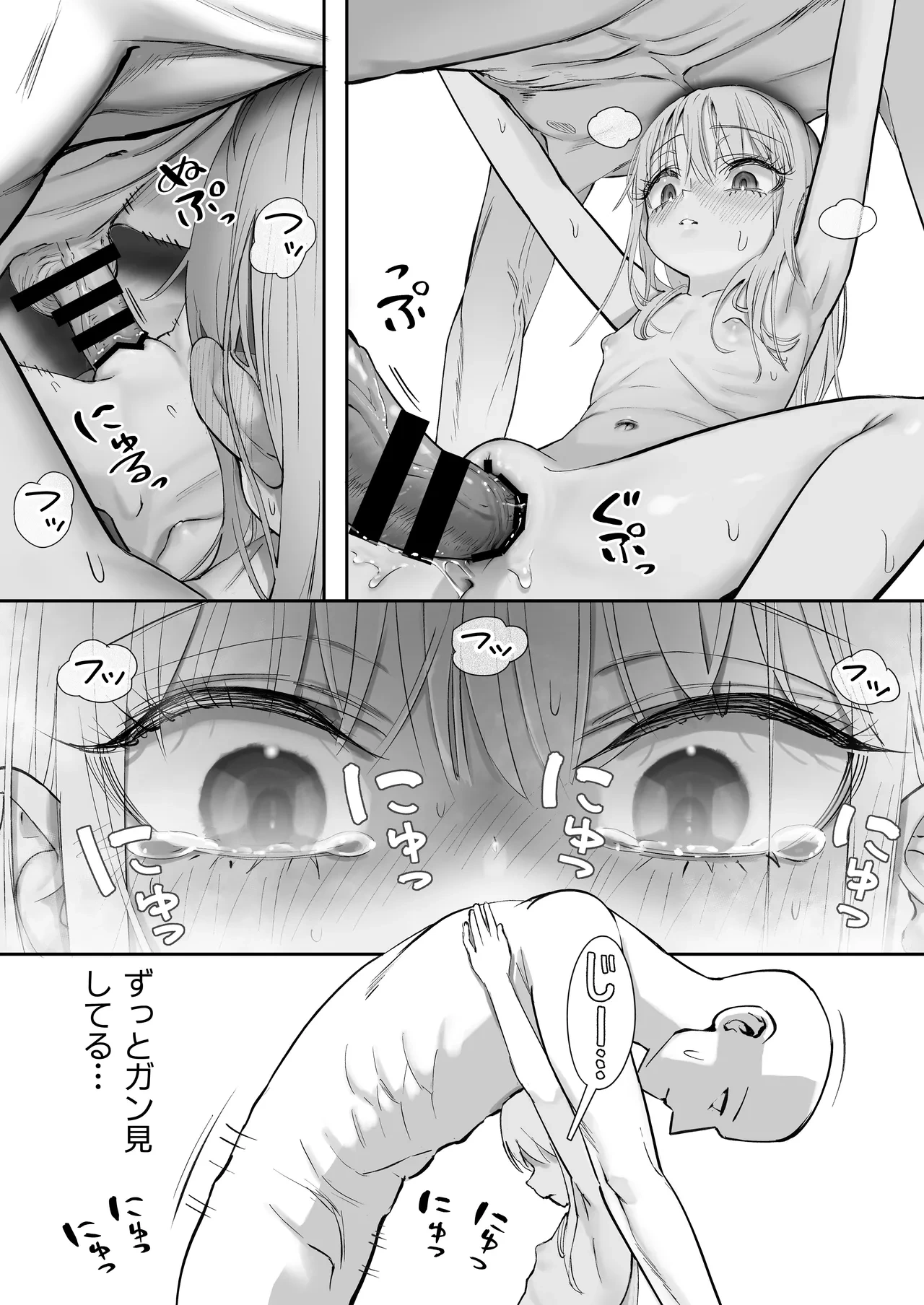 หน้า 67