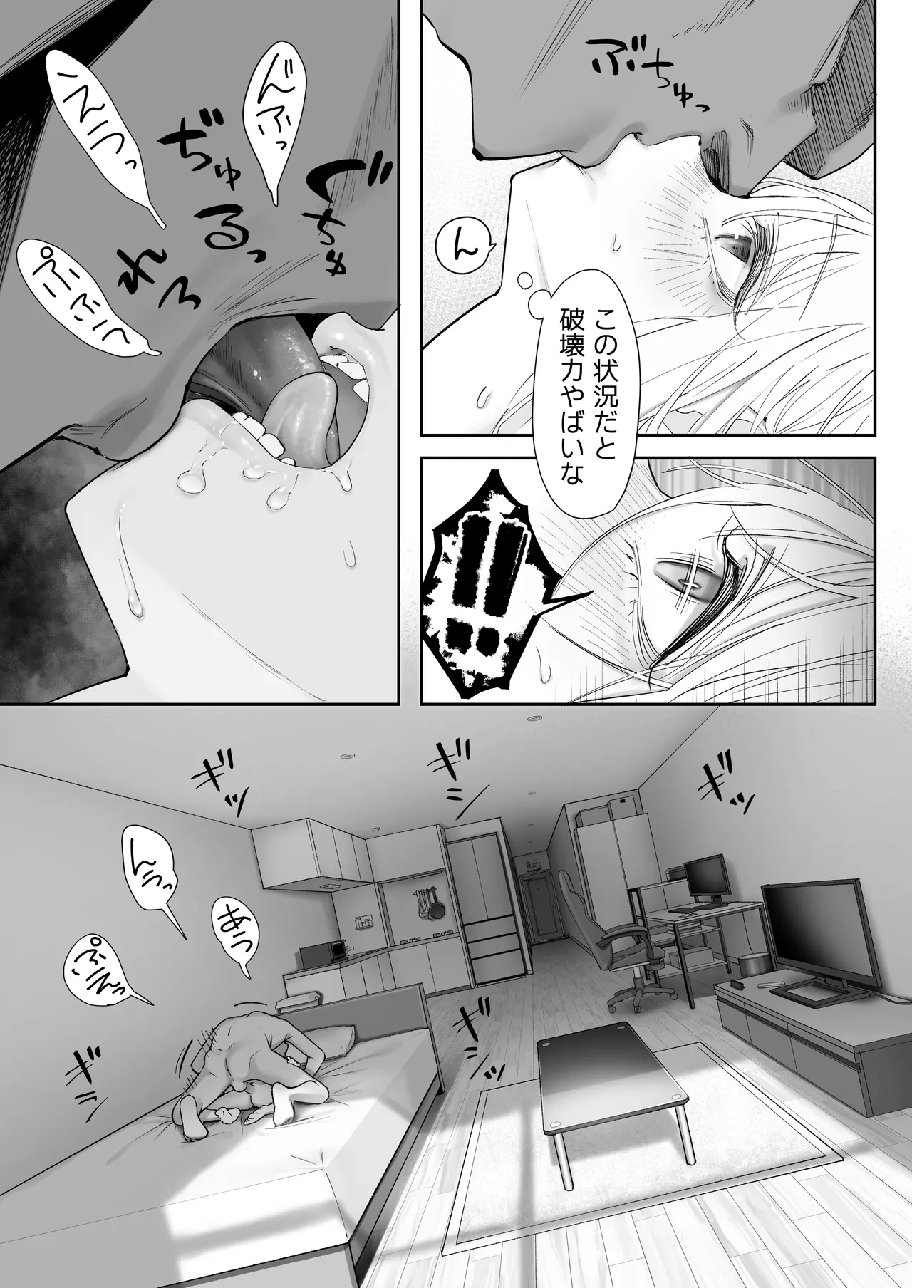 หน้า 69