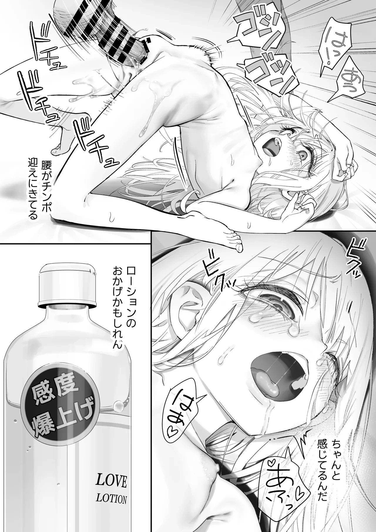 หน้า 71