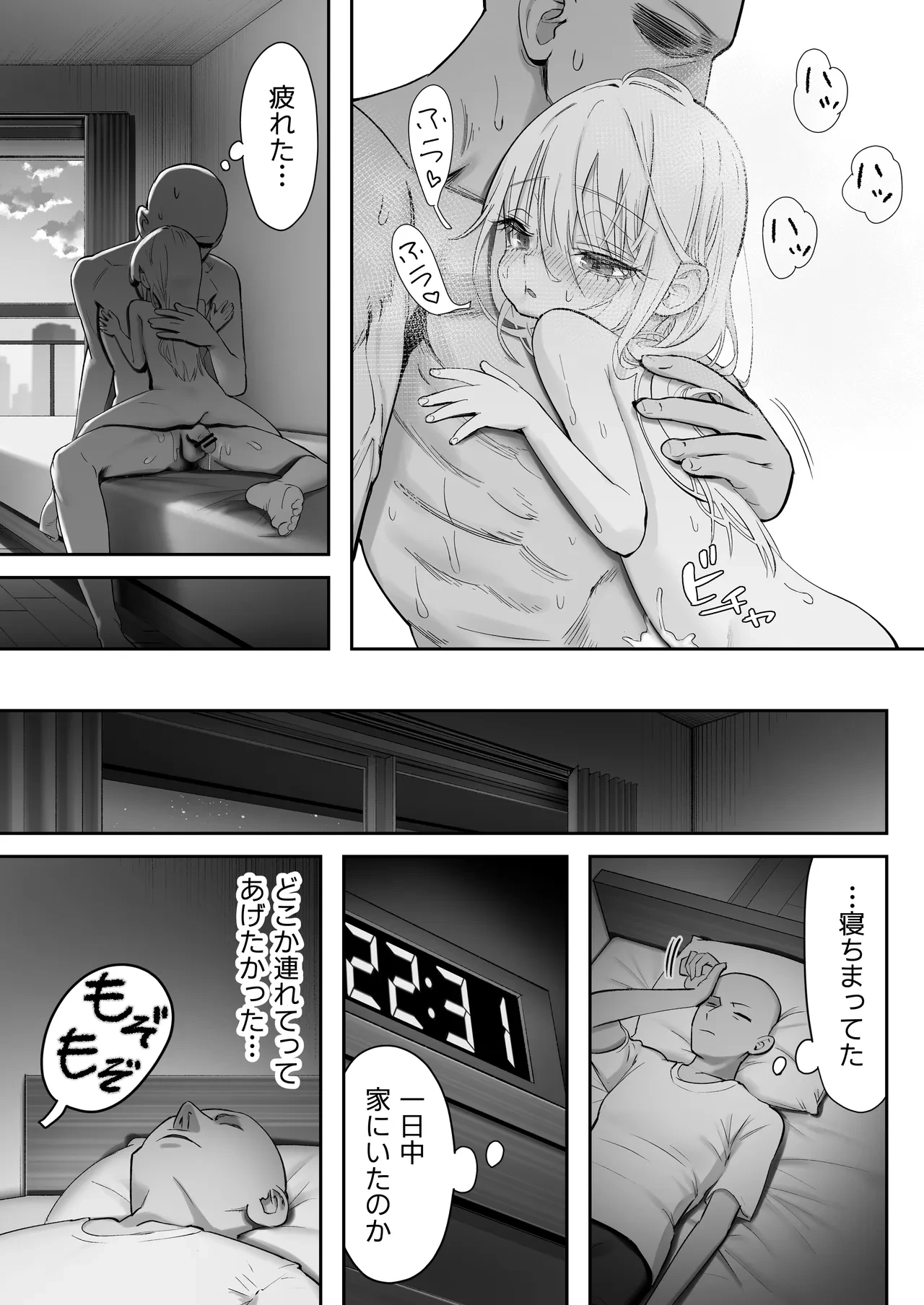 หน้า 77