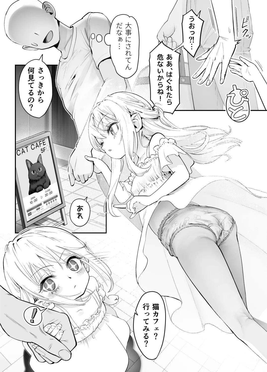 หน้า 4