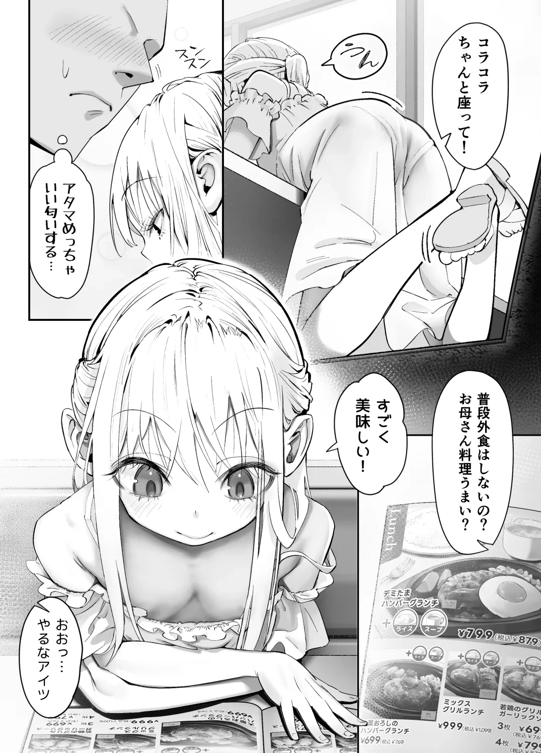 หน้า 6