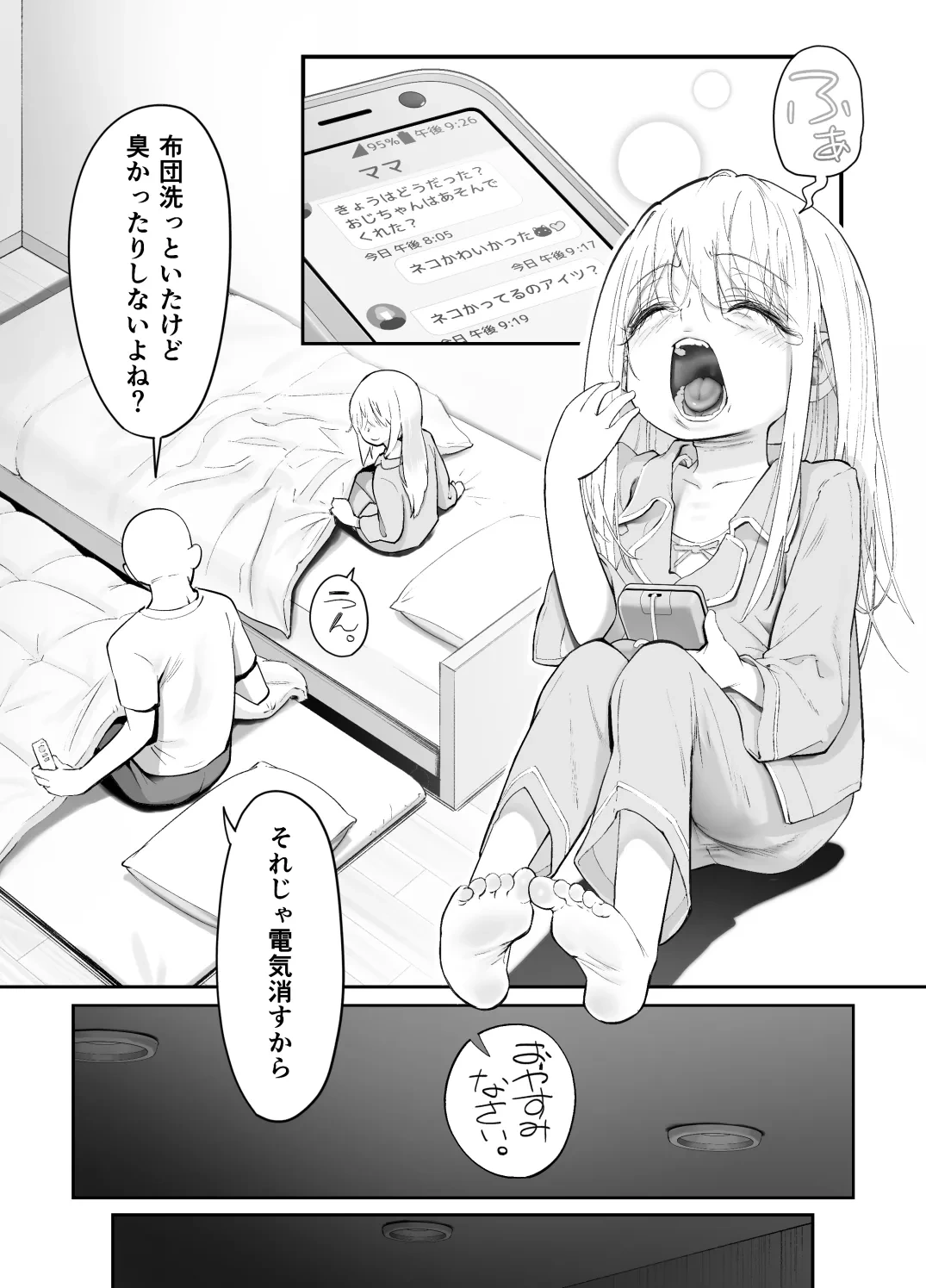หน้า 9