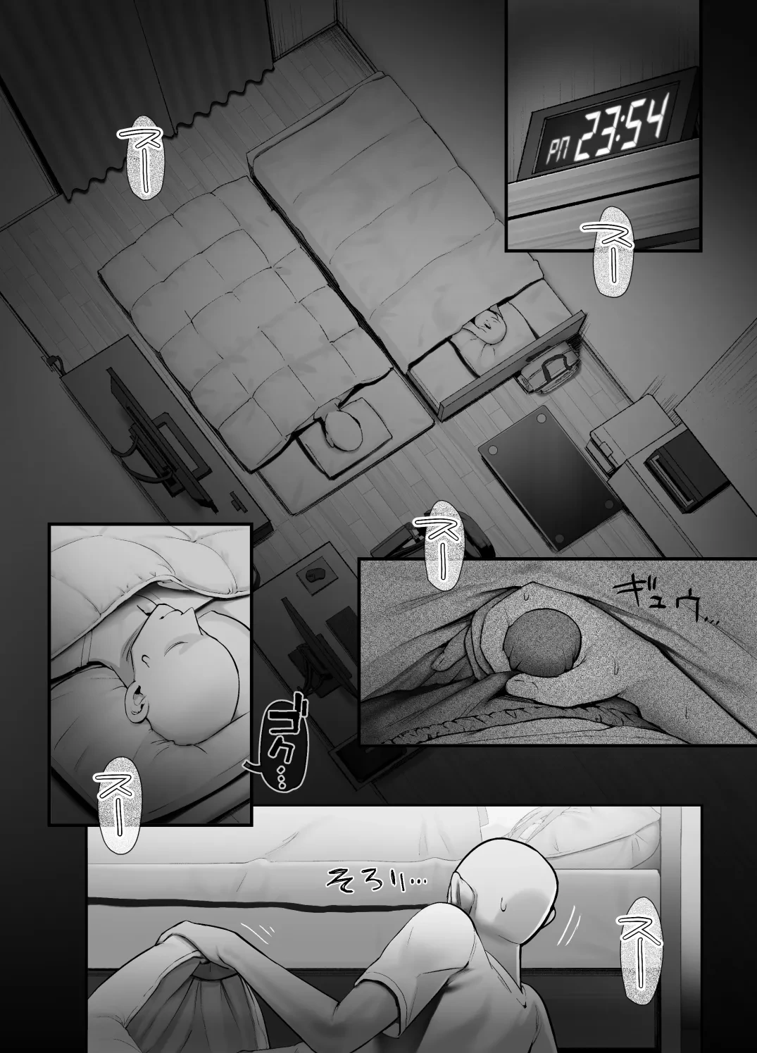 หน้า 10