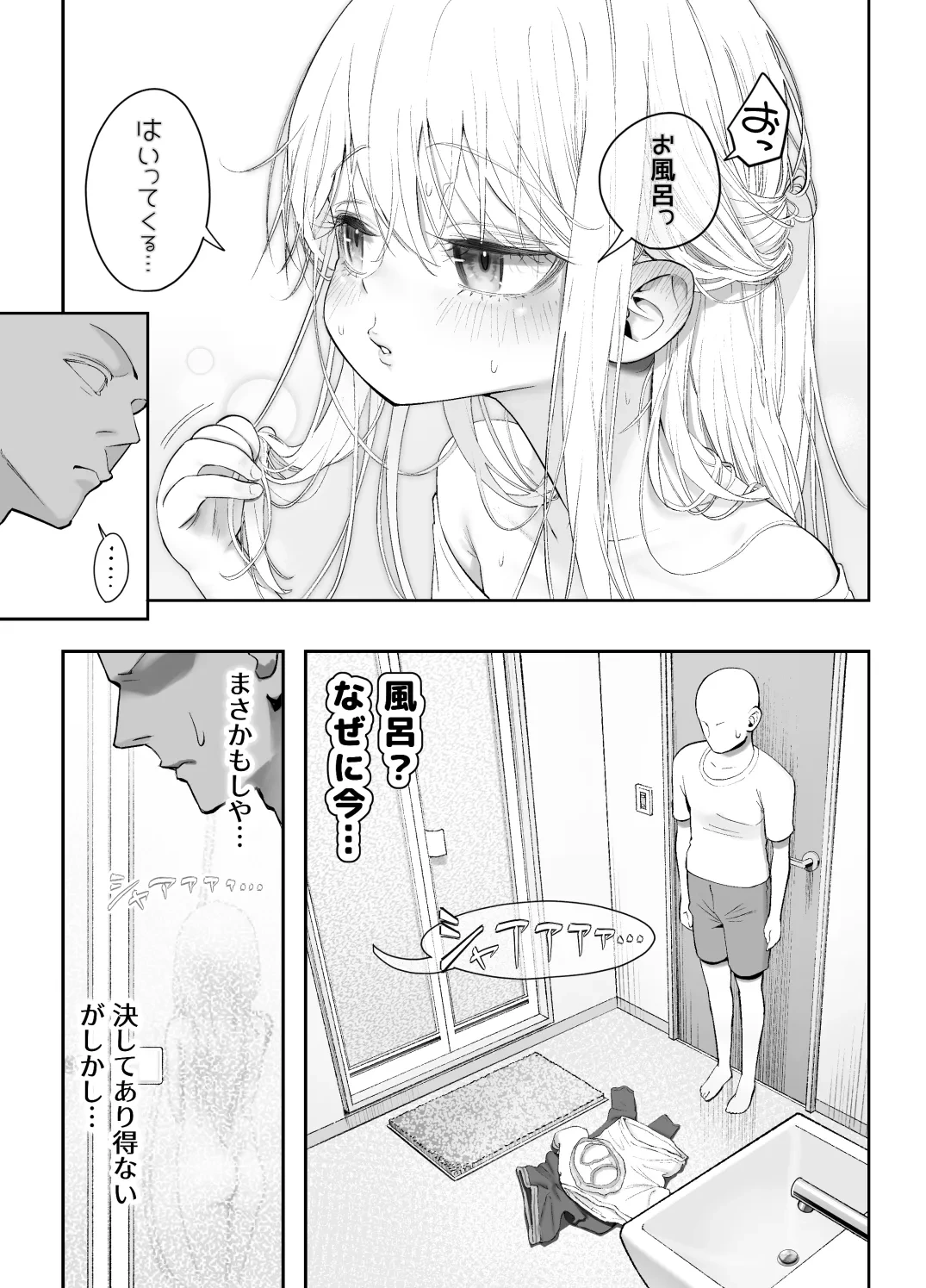 หน้า 29