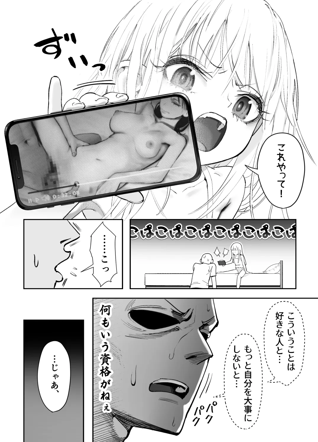 หน้า 46