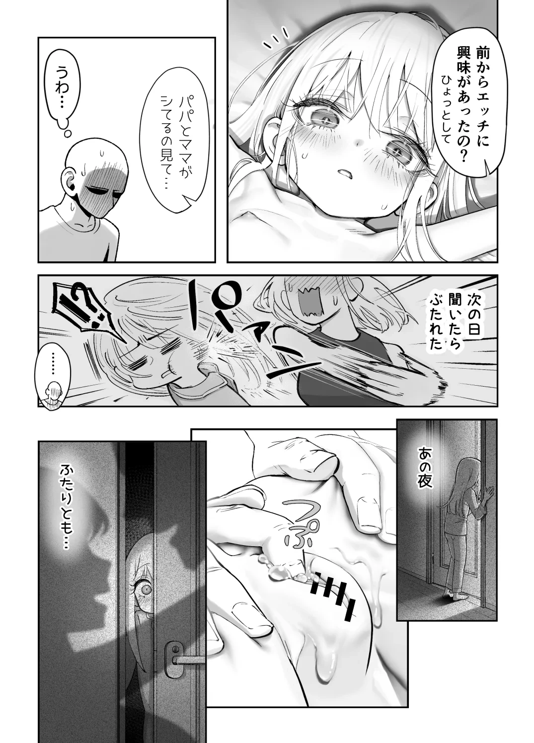 หน้า 55